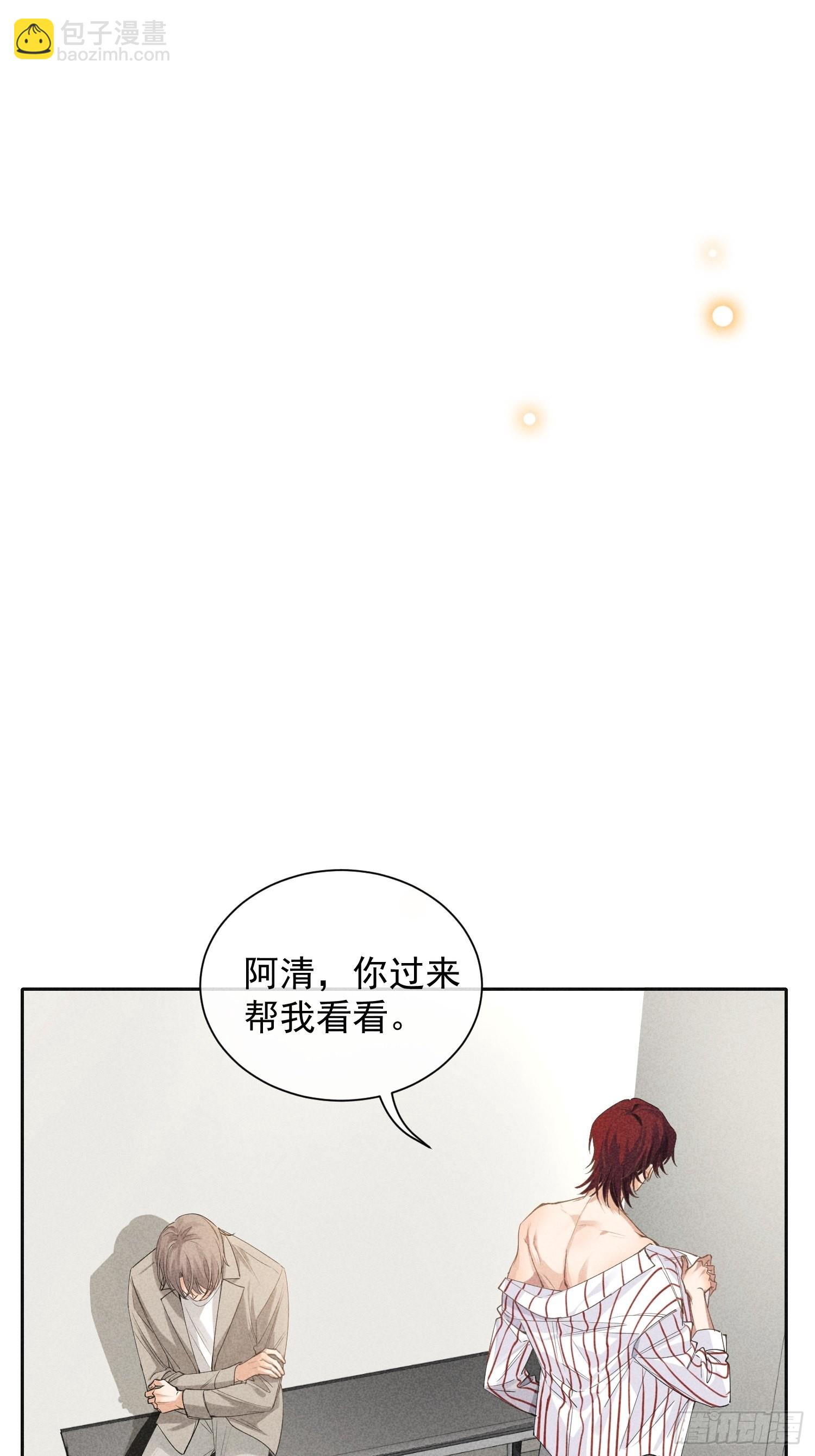 第38话 争锋吃醋40