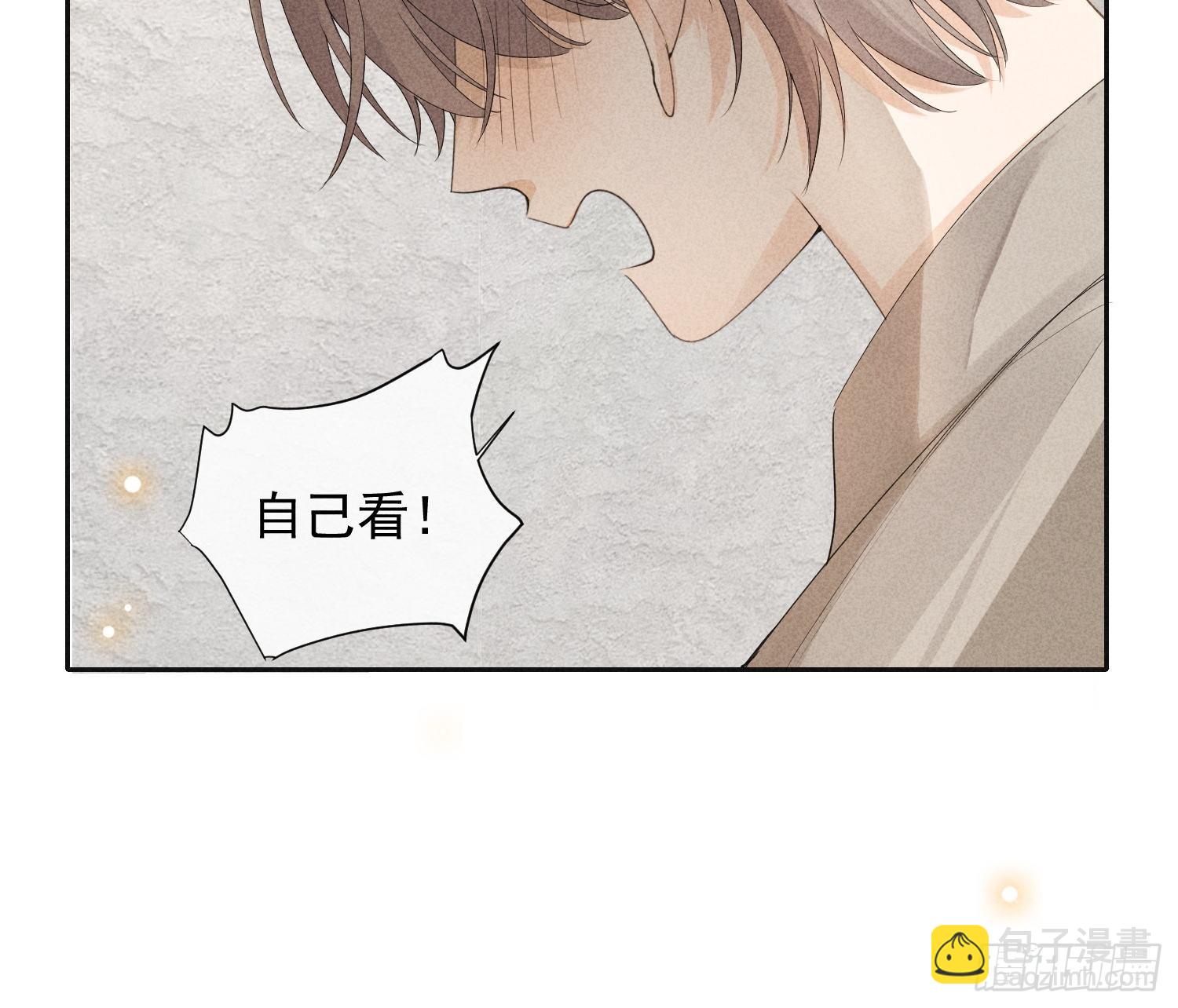 第38话 争锋吃醋42