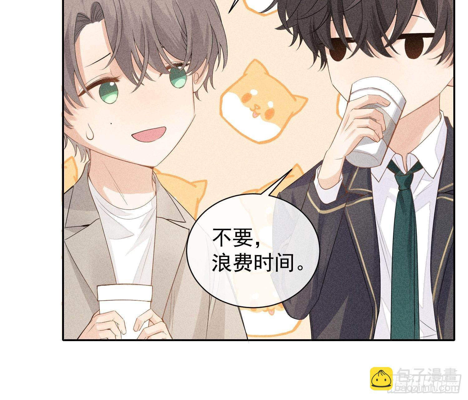 第38话 争锋吃醋5