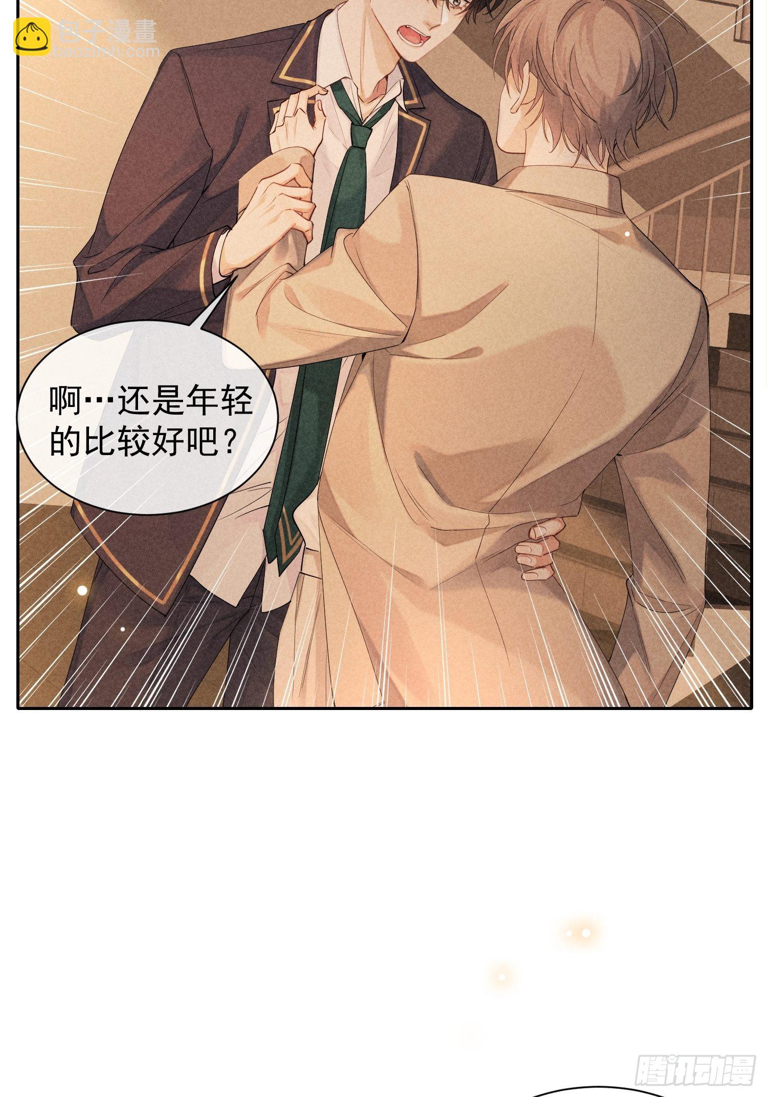第38话 争锋吃醋67