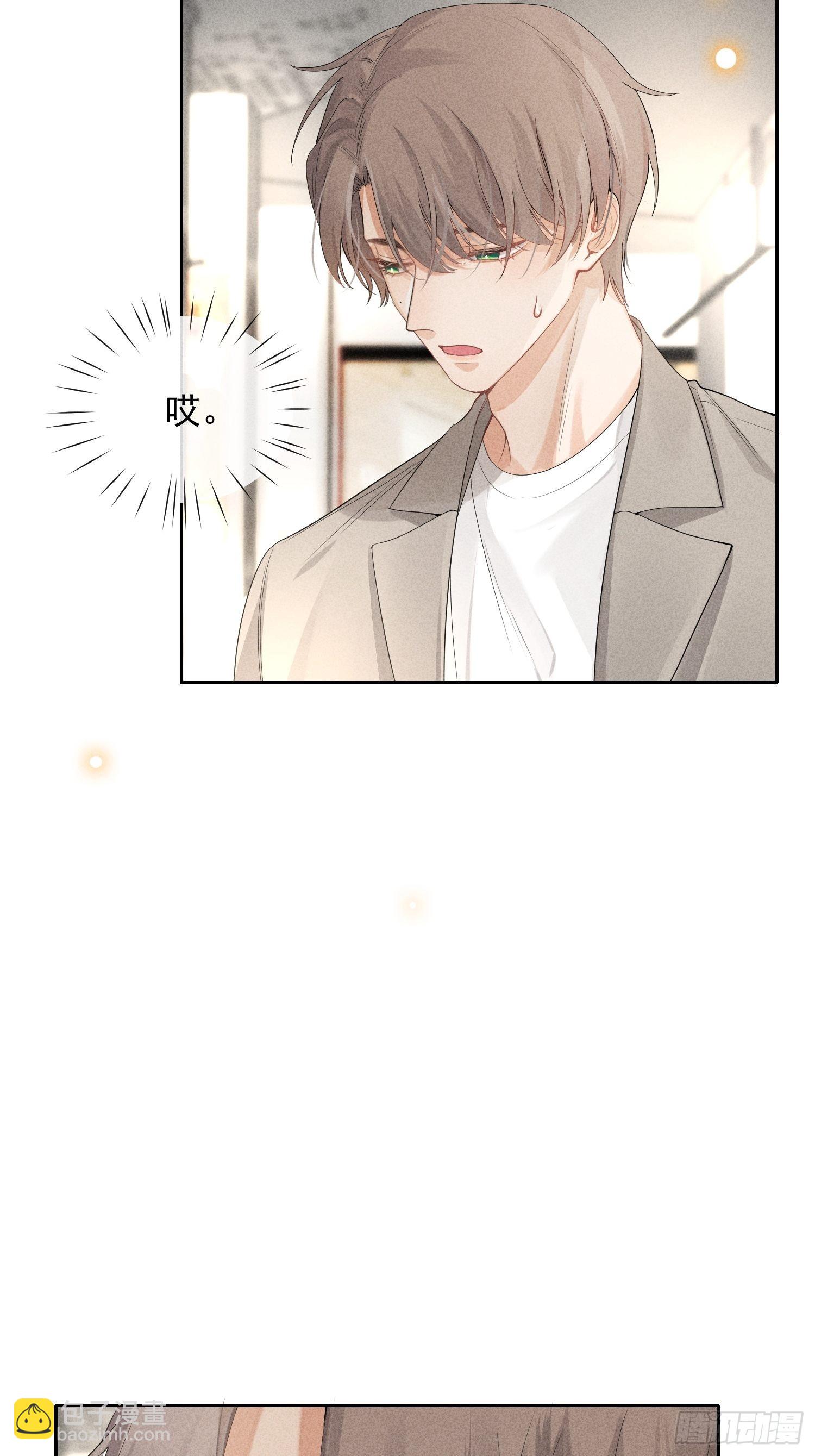 第38话 争锋吃醋8