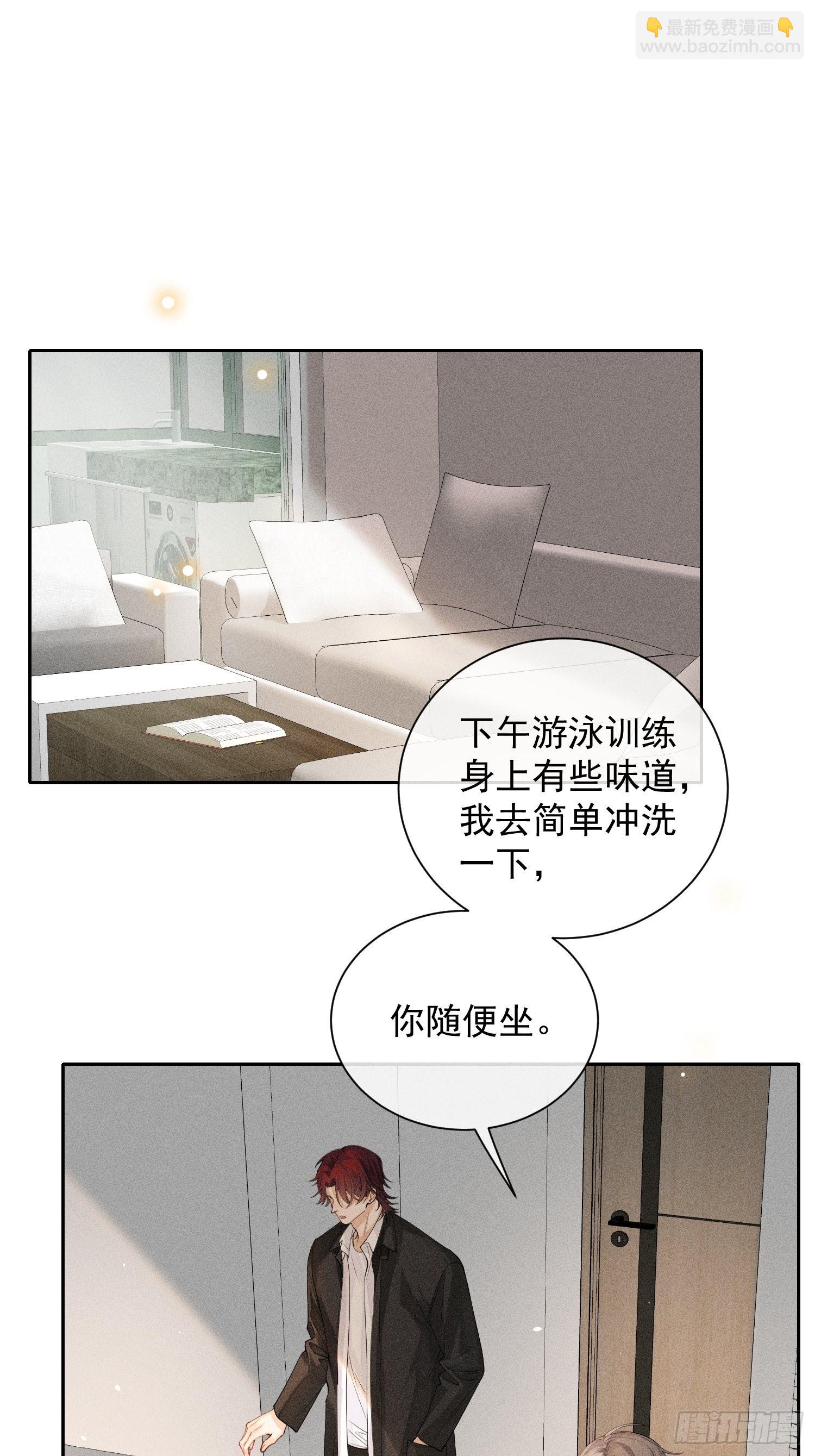 第42话 纠缠的心1