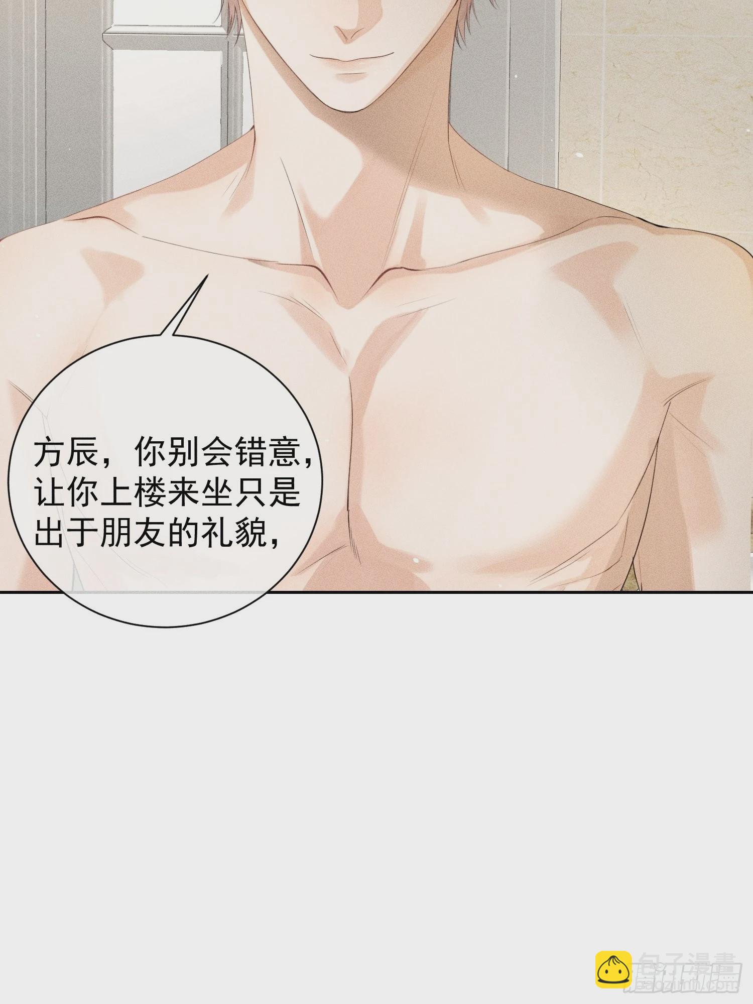 第42话 纠缠的心11