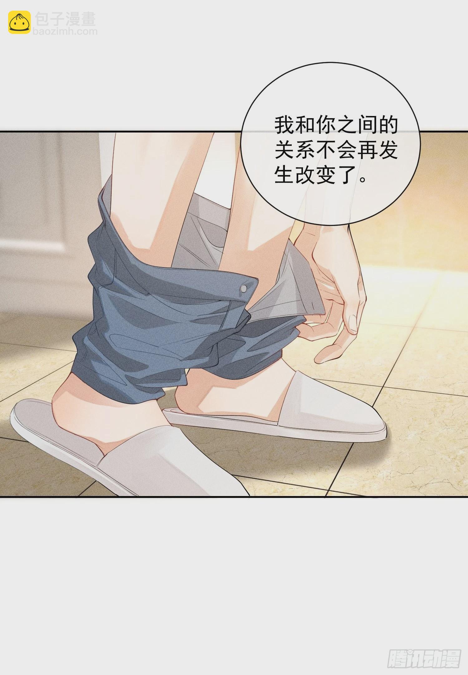 第42话 纠缠的心12
