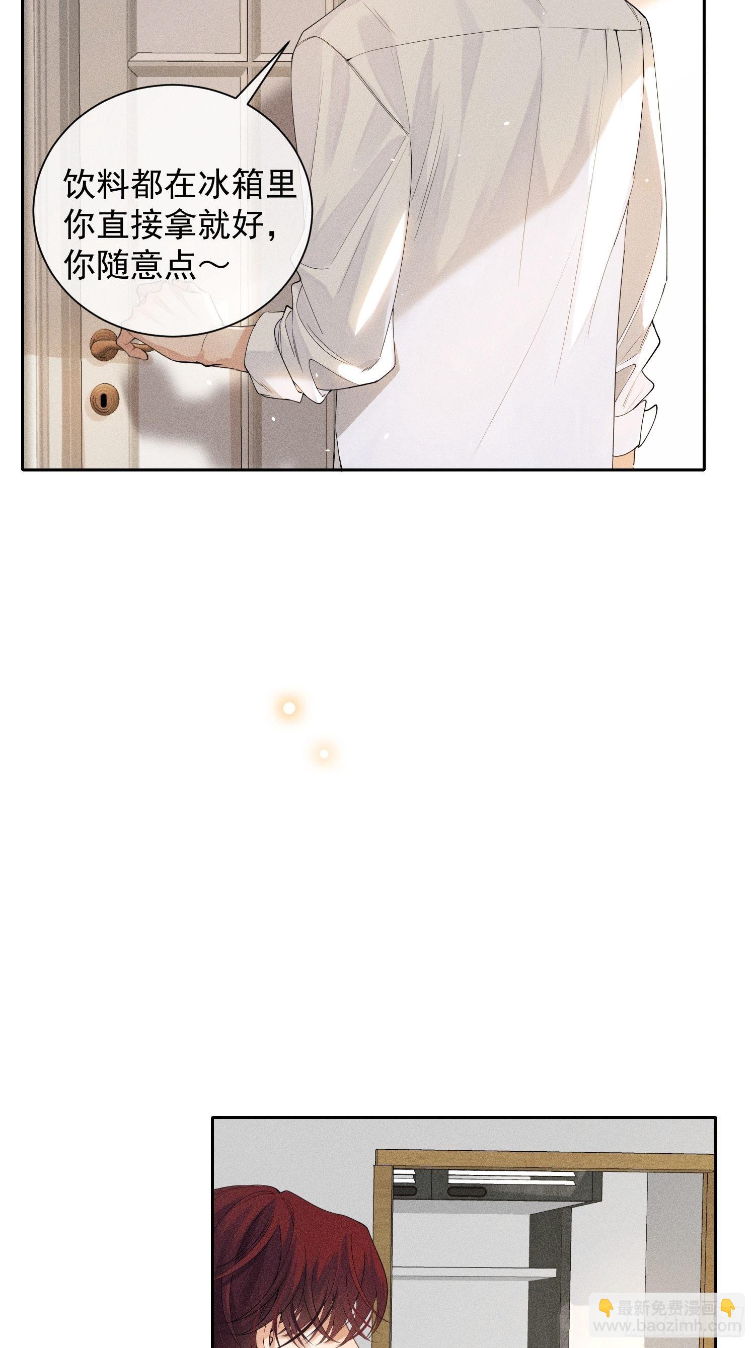 第42话 纠缠的心3