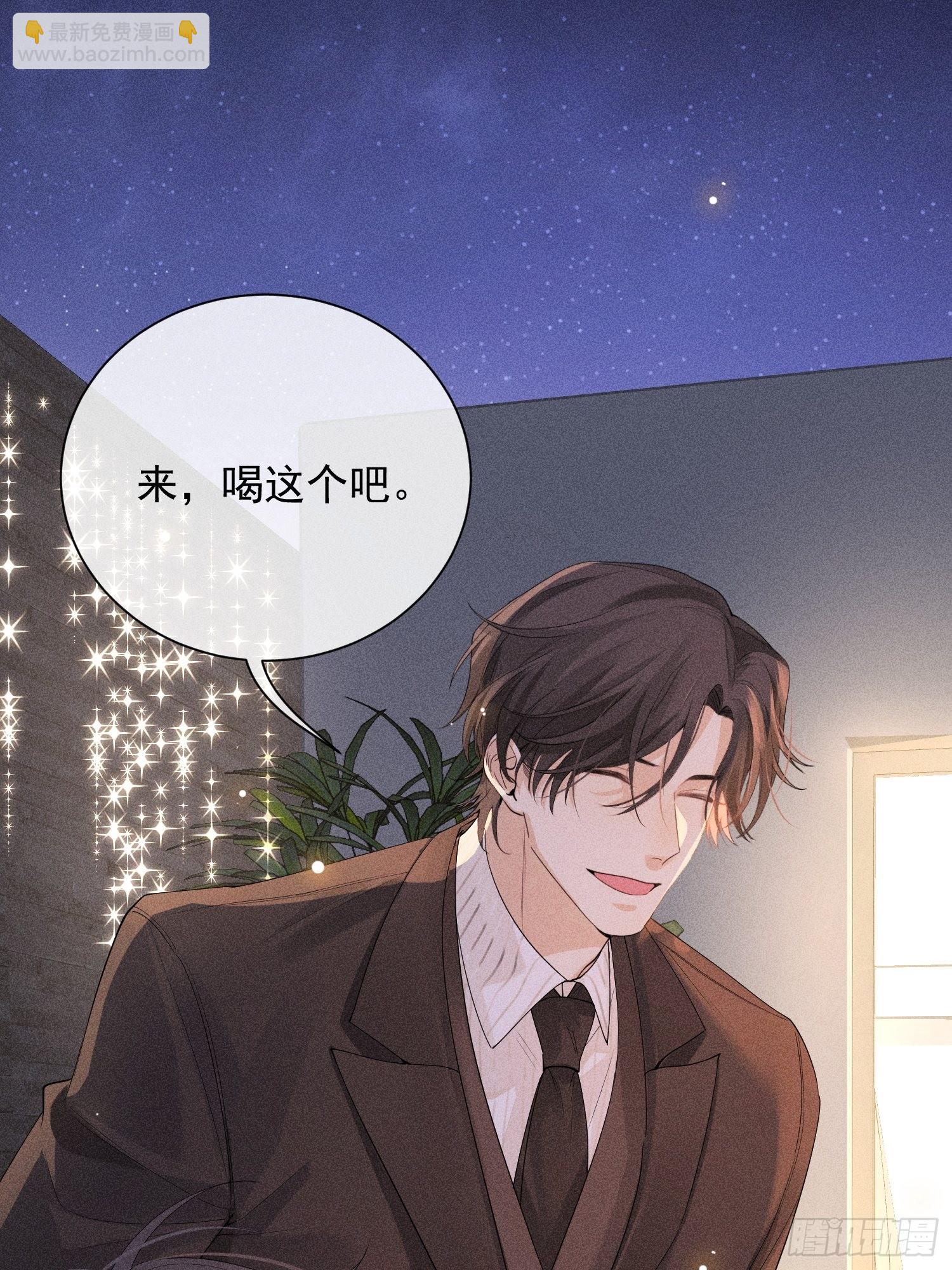 第42话 纠缠的心44