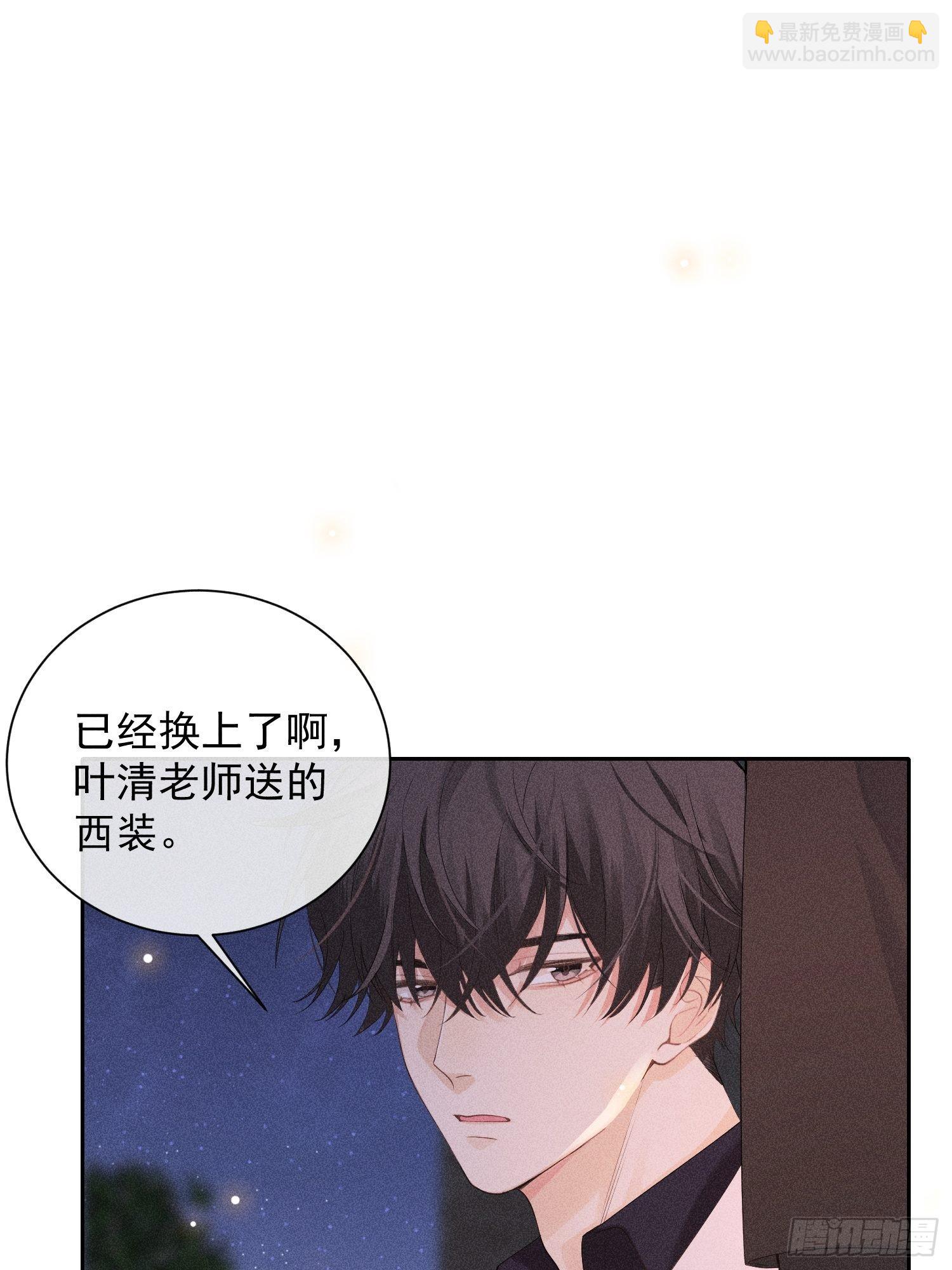 第42话 纠缠的心50