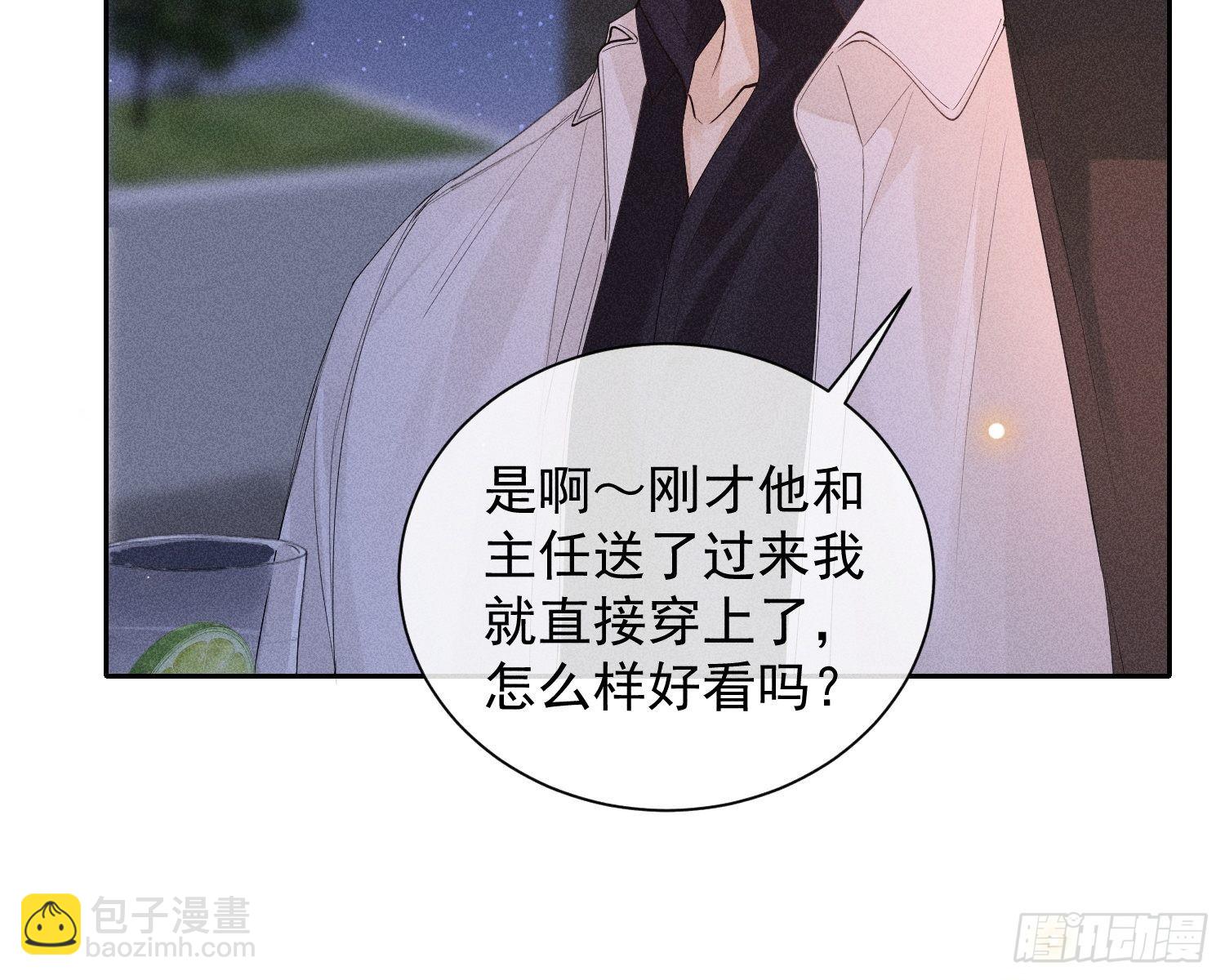 第42话 纠缠的心51