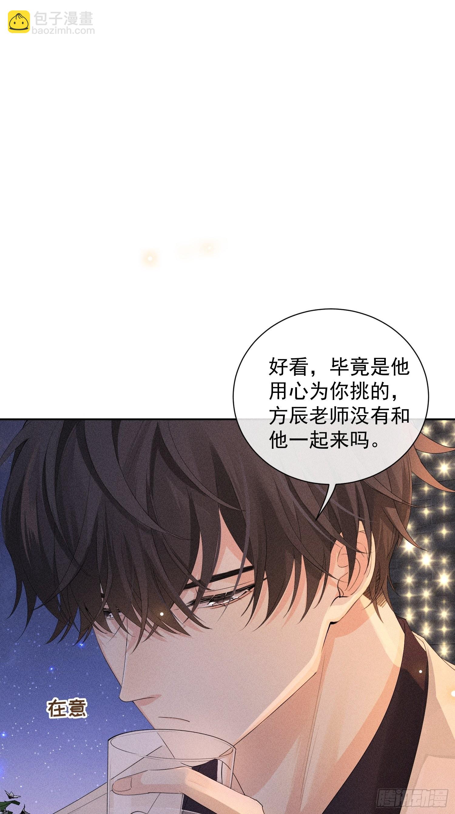第42话 纠缠的心52
