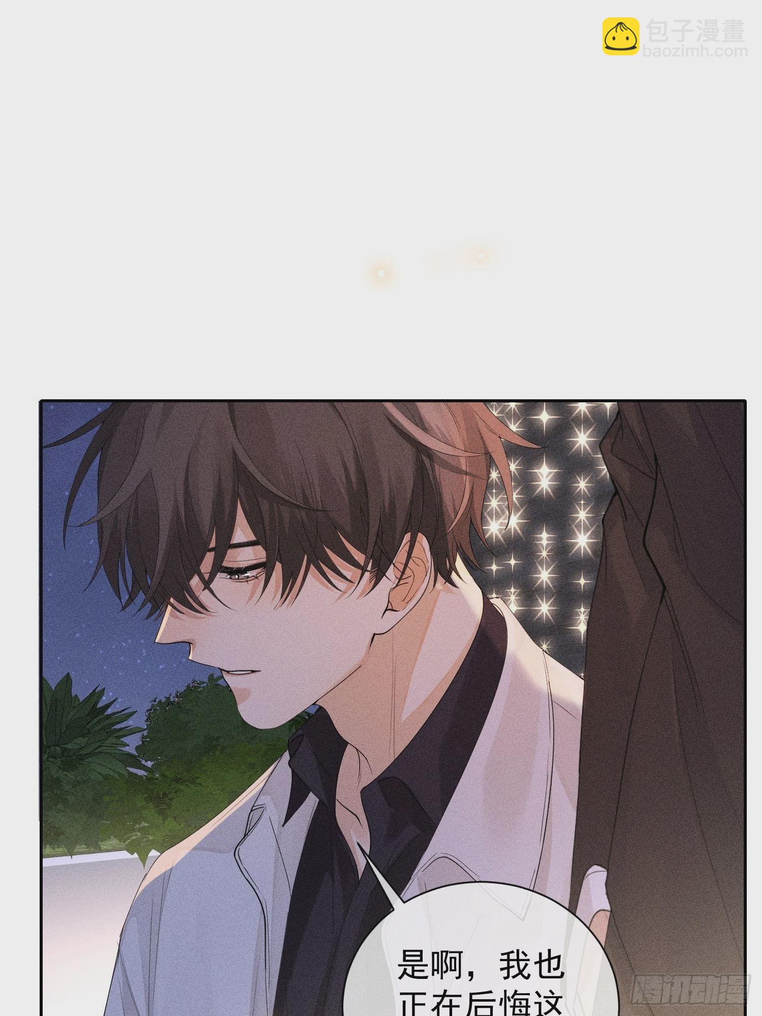 第42话 纠缠的心57