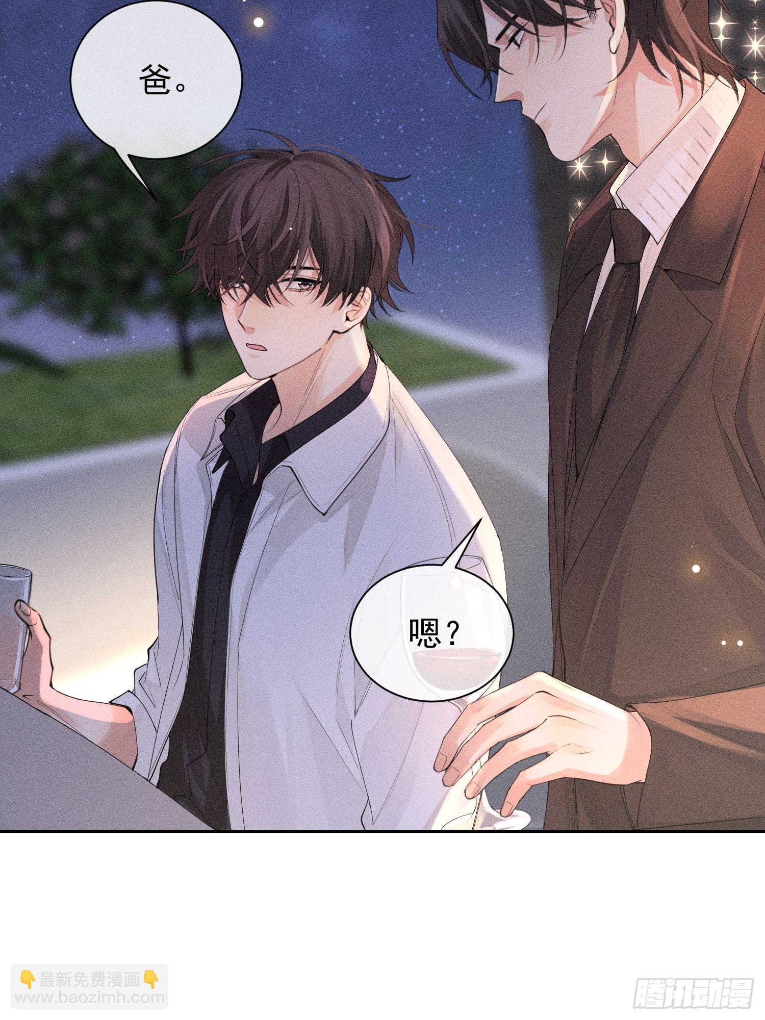 第42话 纠缠的心59