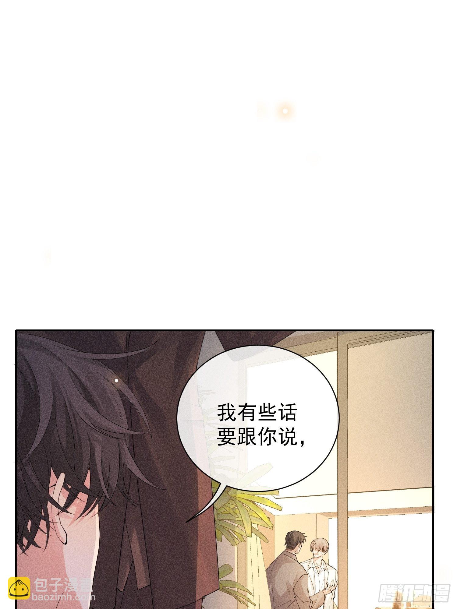 第42话 纠缠的心60