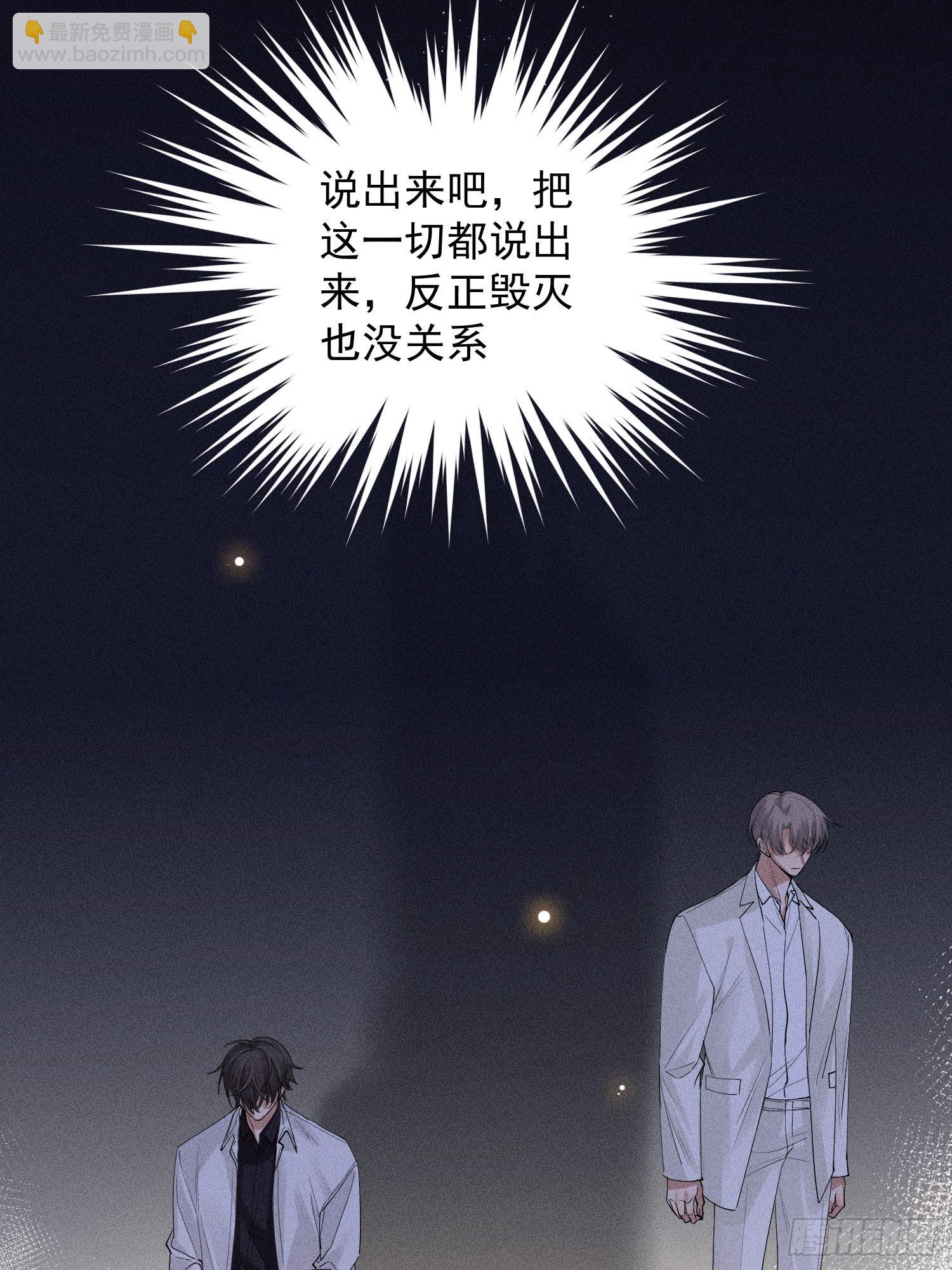 第42话 纠缠的心62
