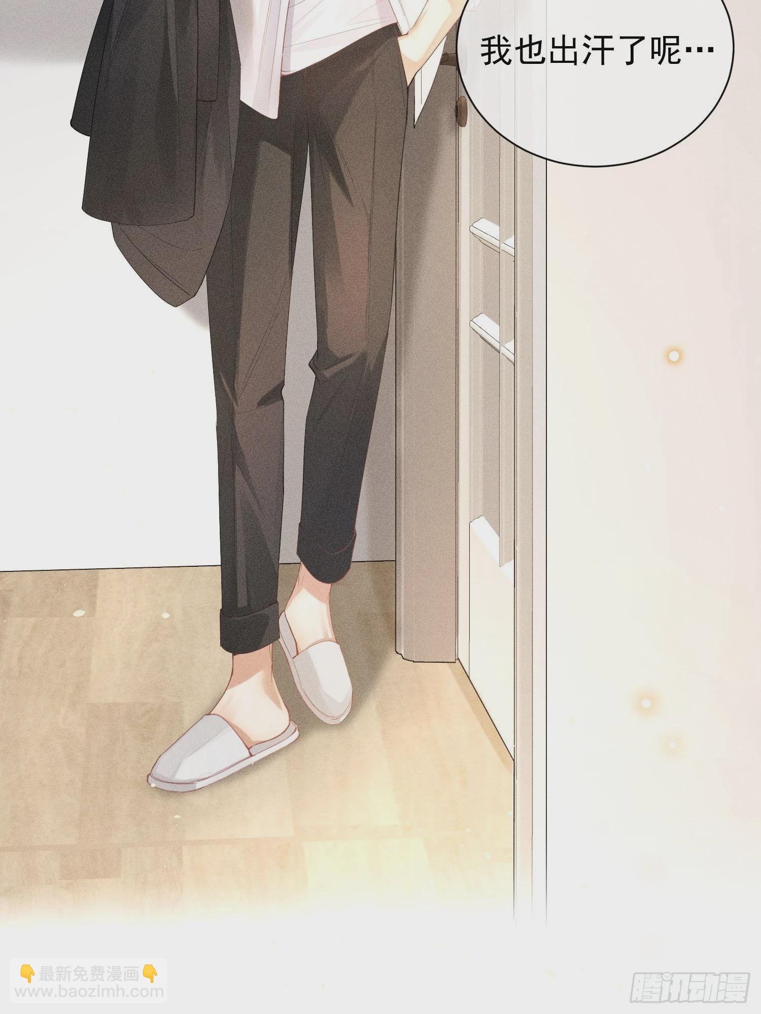 第42话 纠缠的心8