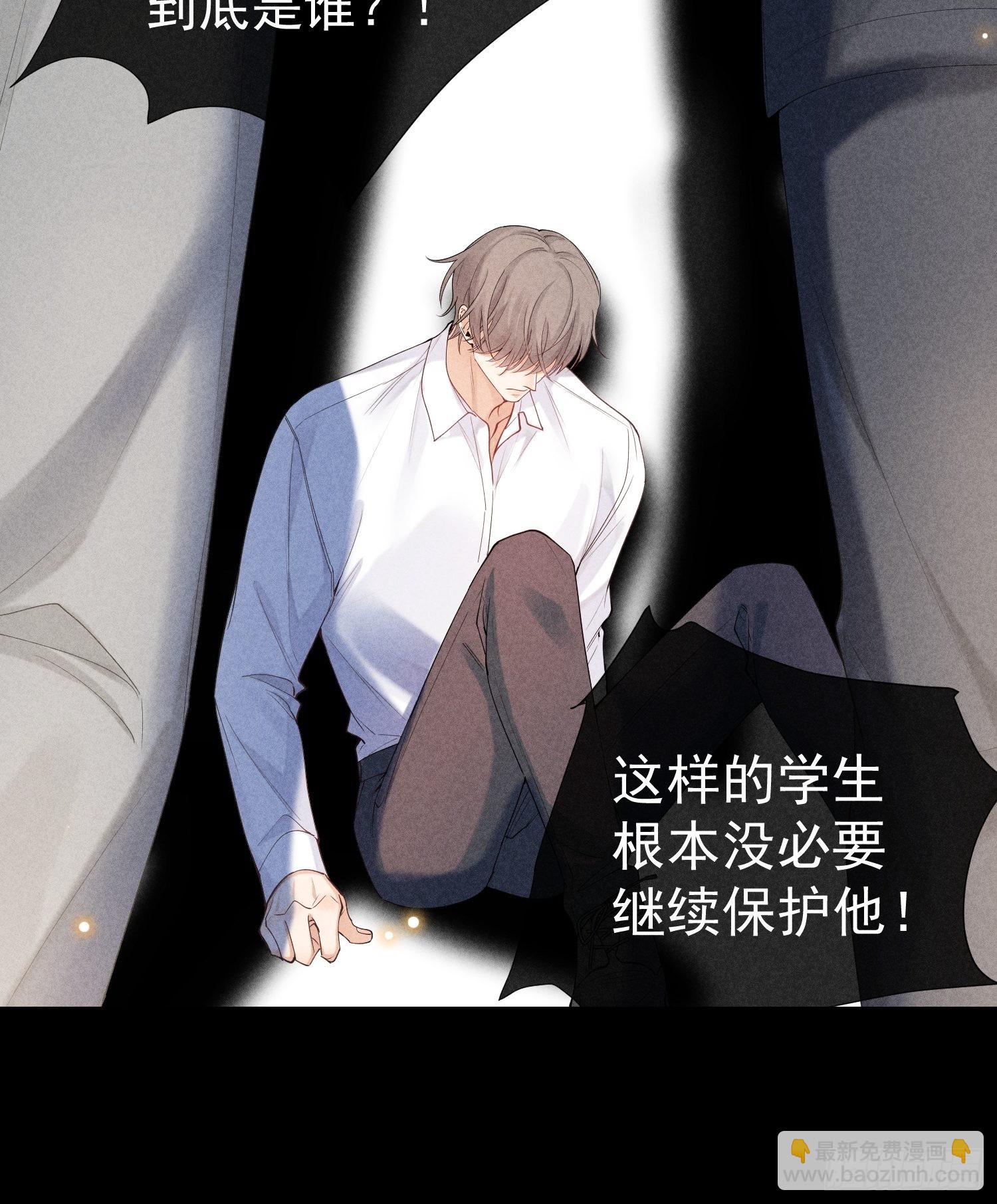 第44话 迟来的他说11