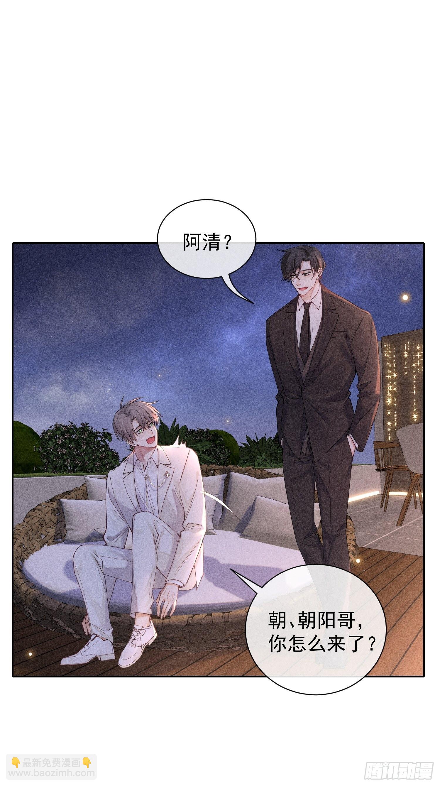 第44话 迟来的他说17