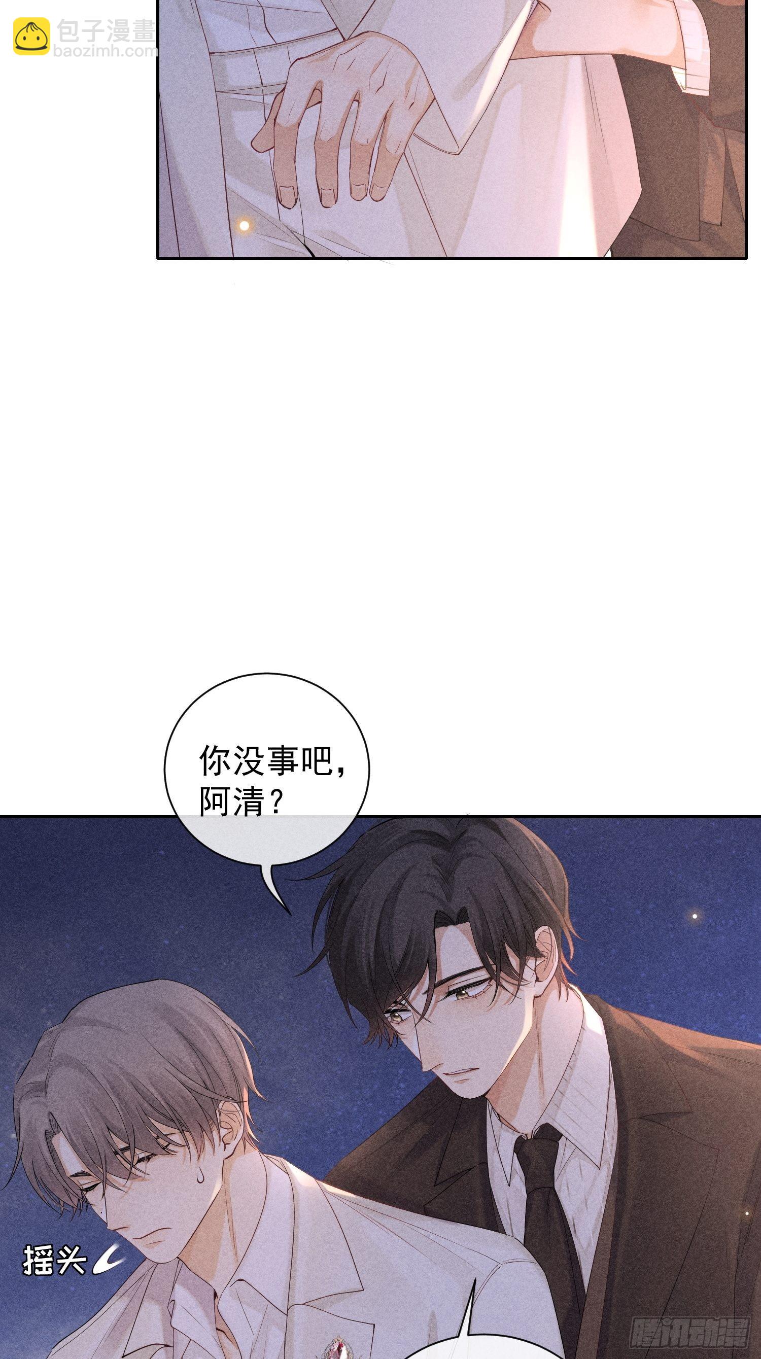 第44话 迟来的他说19