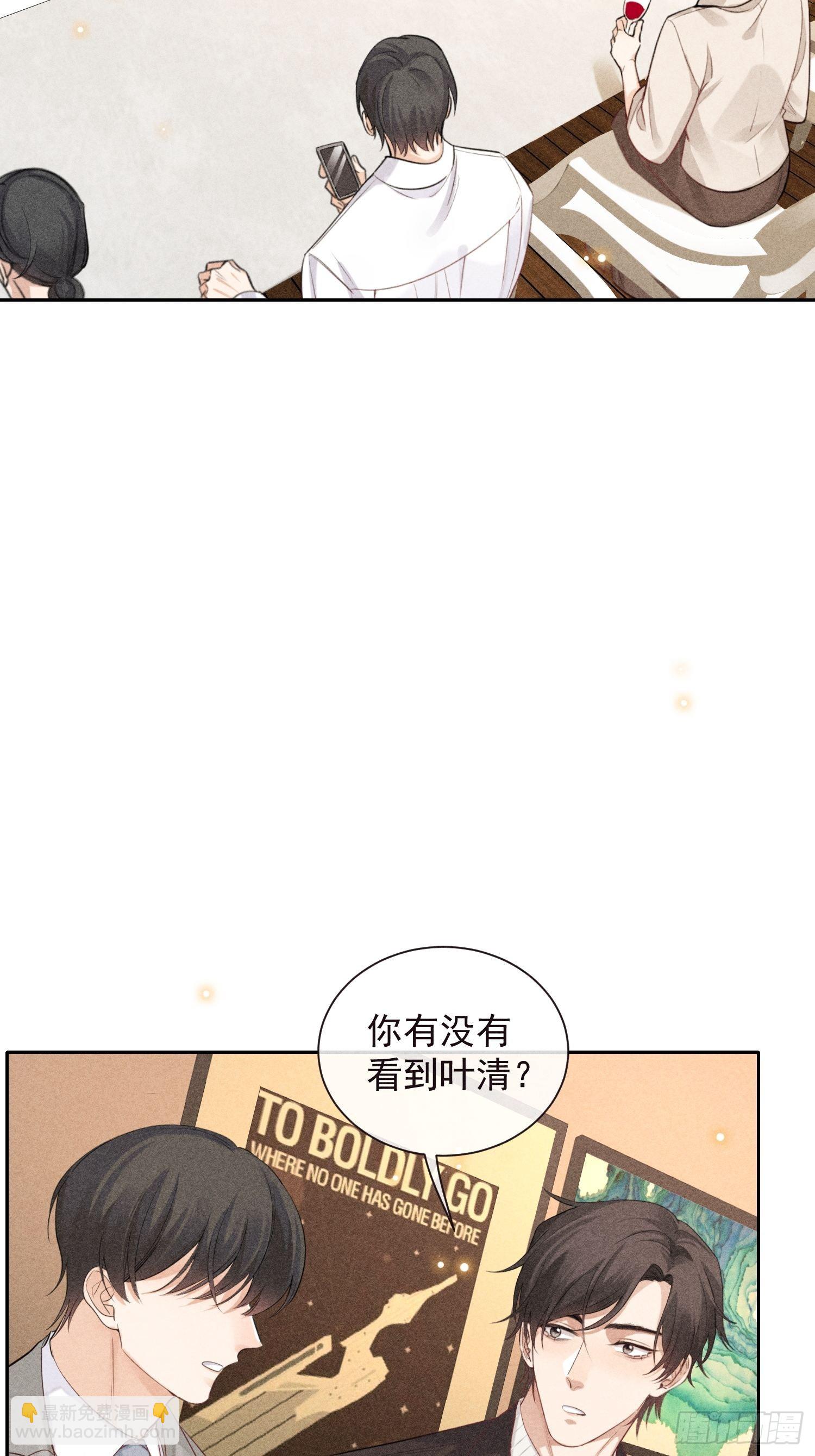 第44话 迟来的他说2