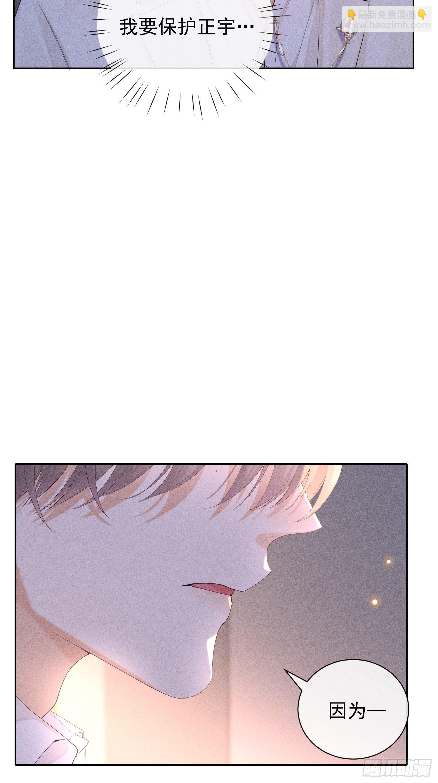 第44话 迟来的他说26