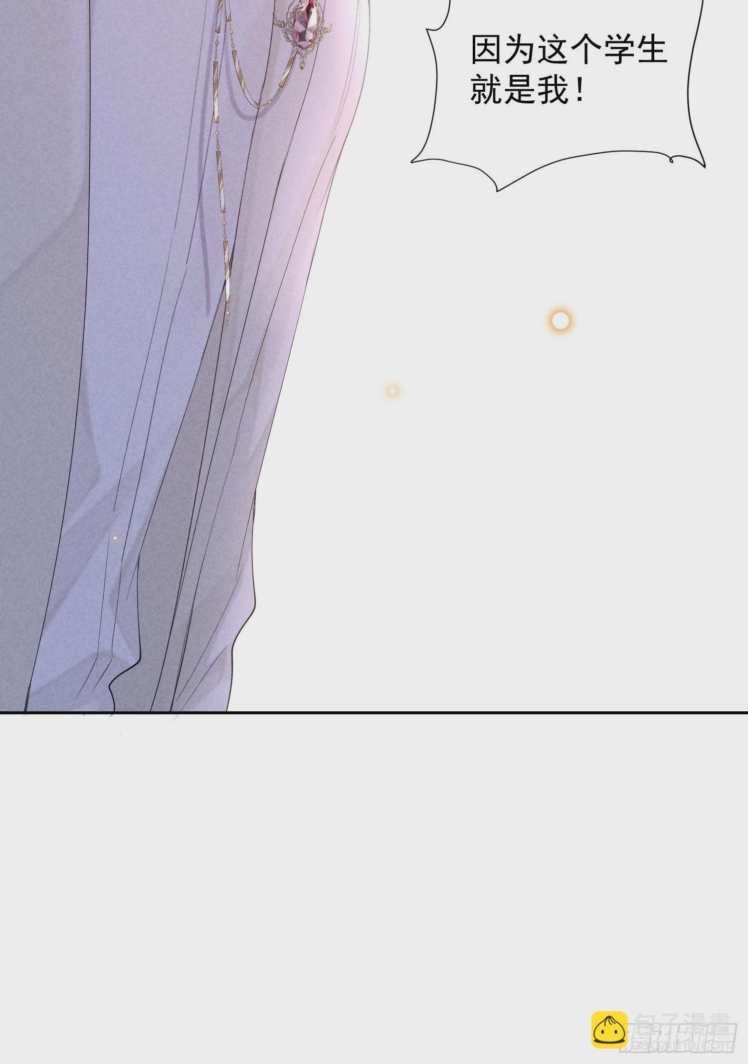 第44话 迟来的他说28