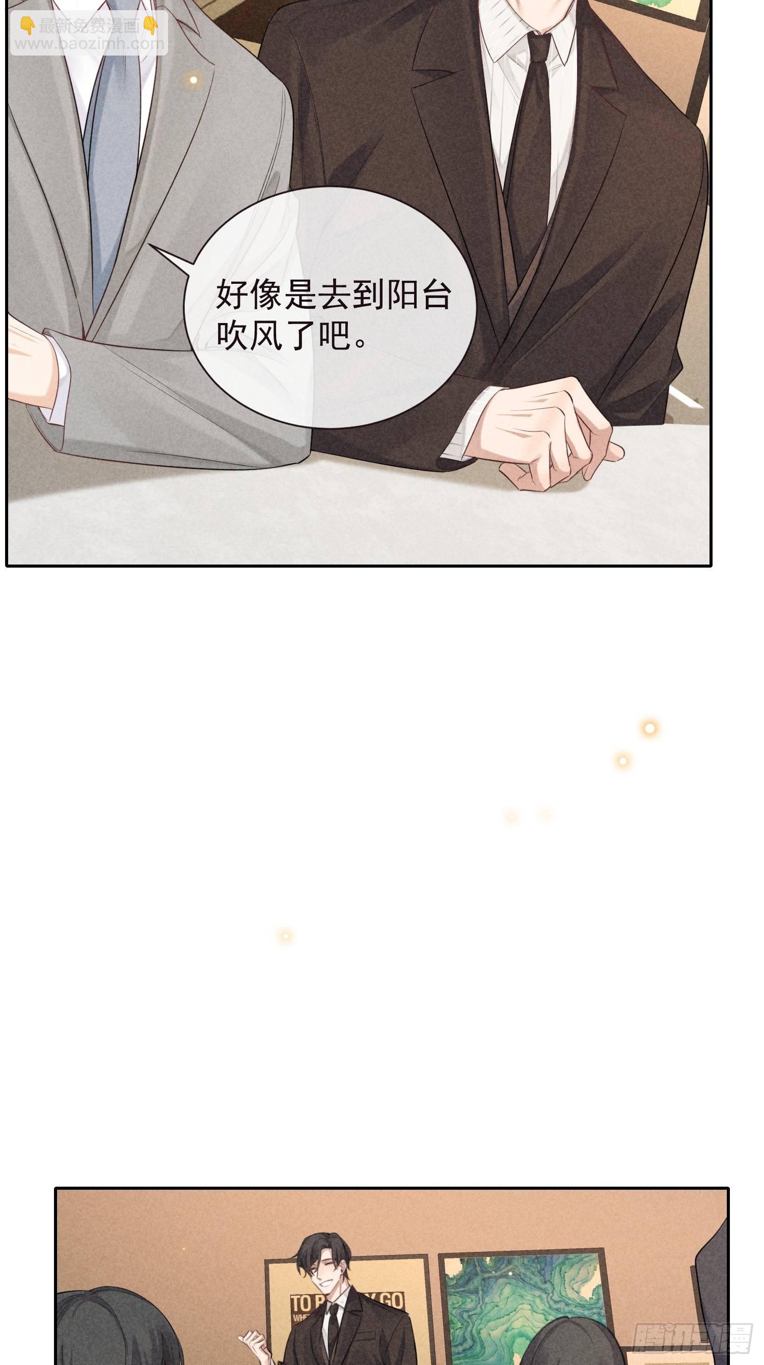 第44话 迟来的他说3
