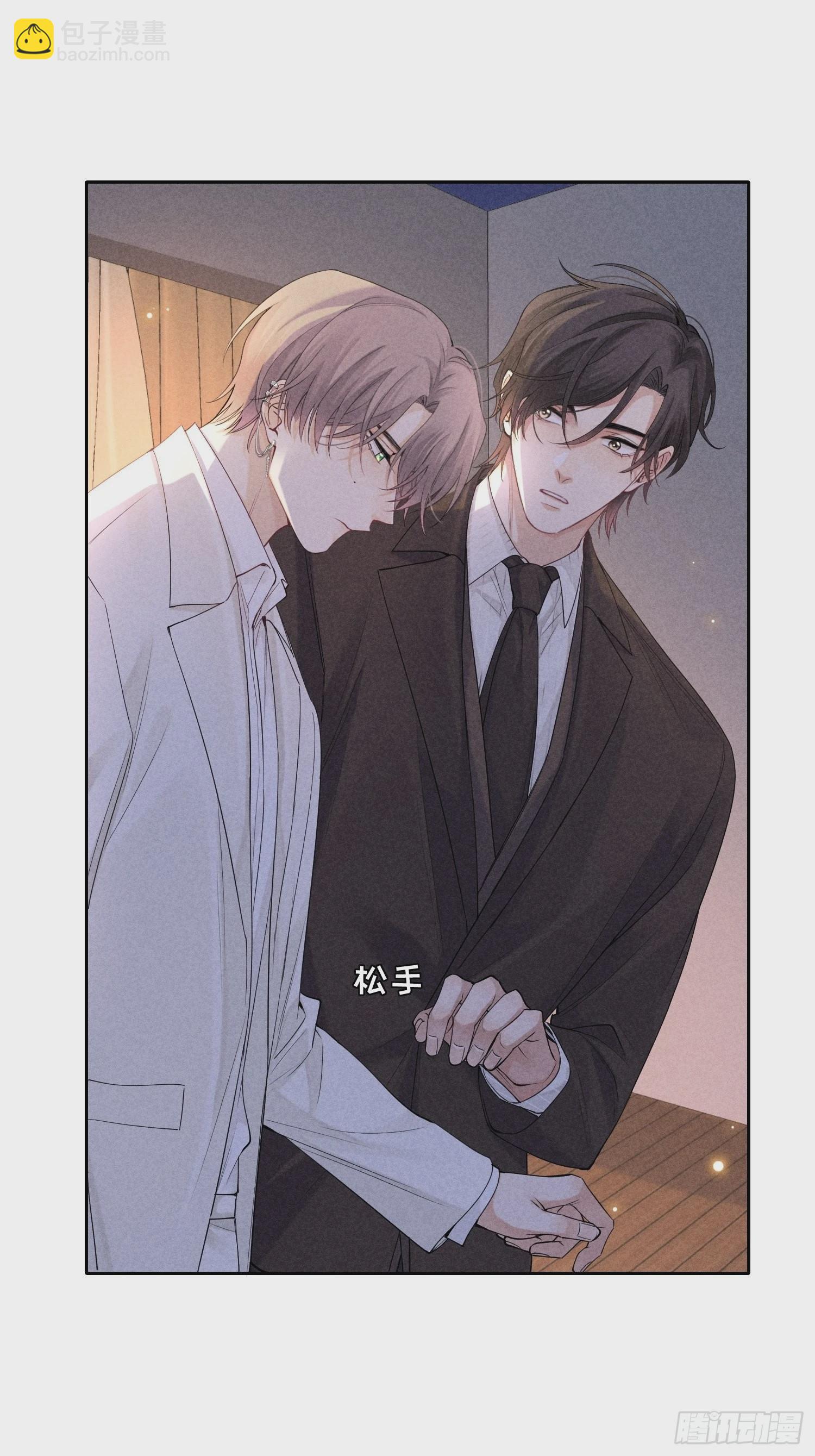 第44话 迟来的他说31