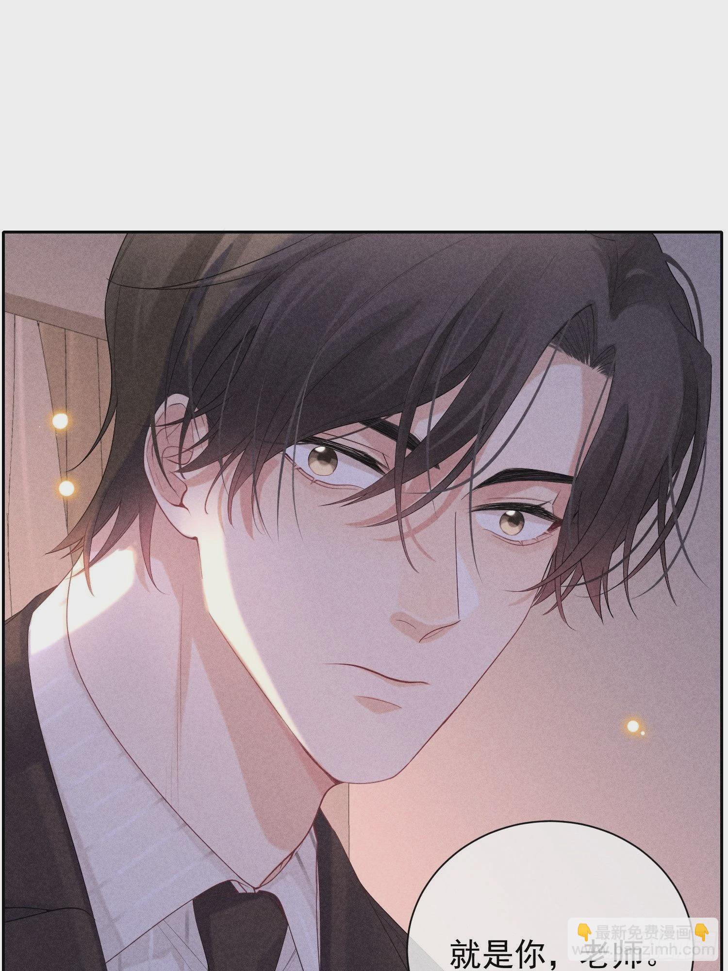 第44话 迟来的他说33