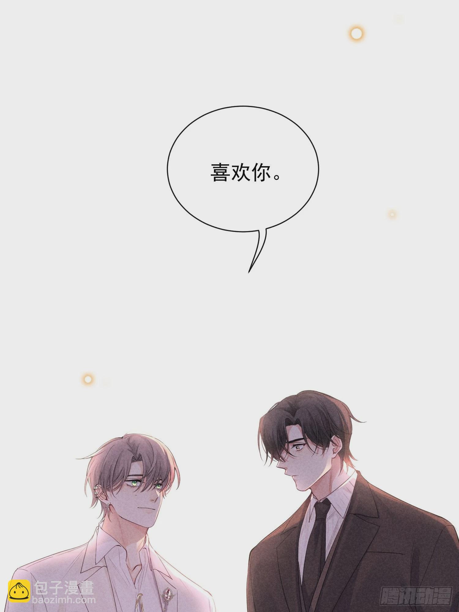 第44话 迟来的他说36