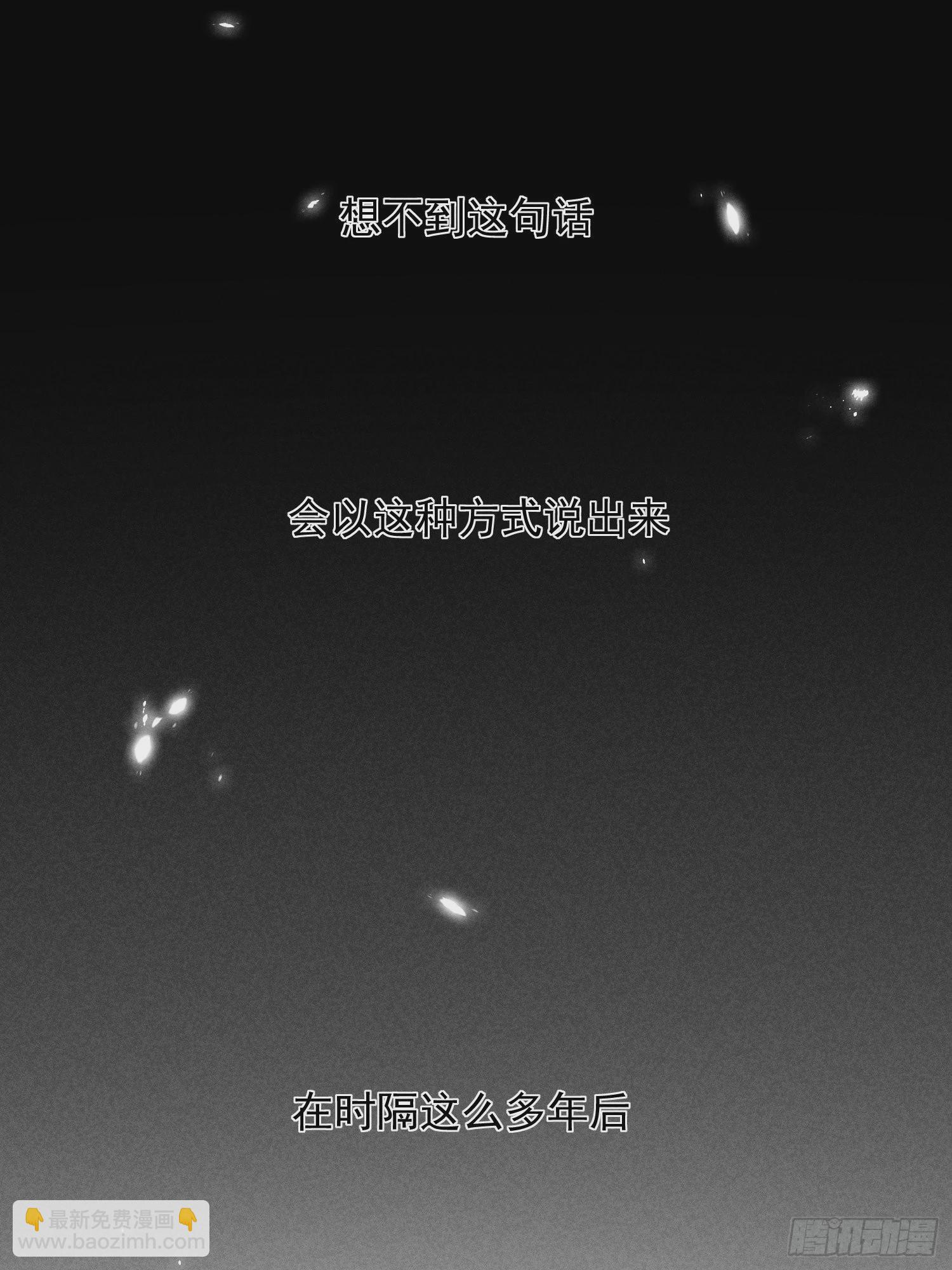 第44话 迟来的他说38