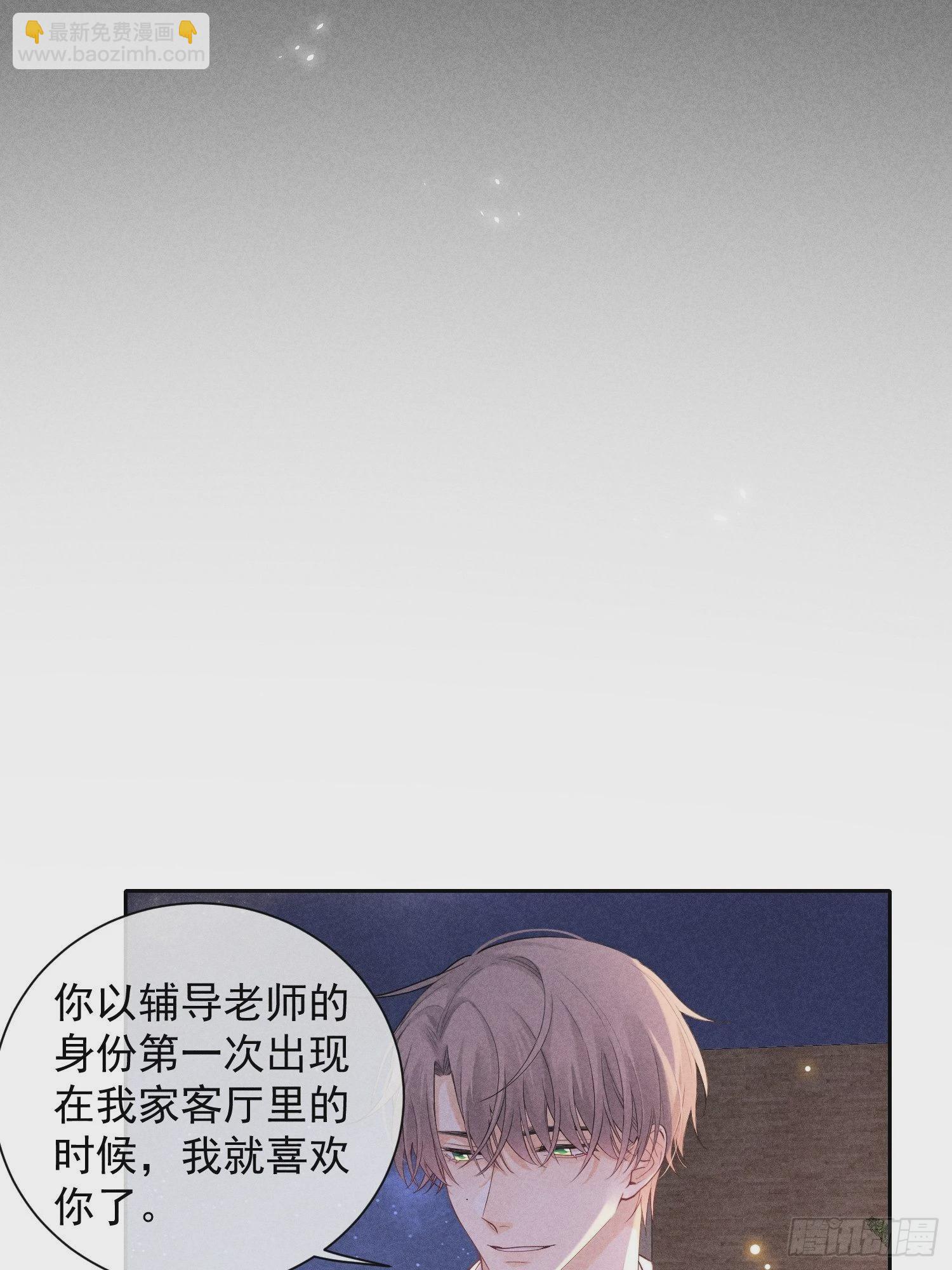 第44话 迟来的他说39