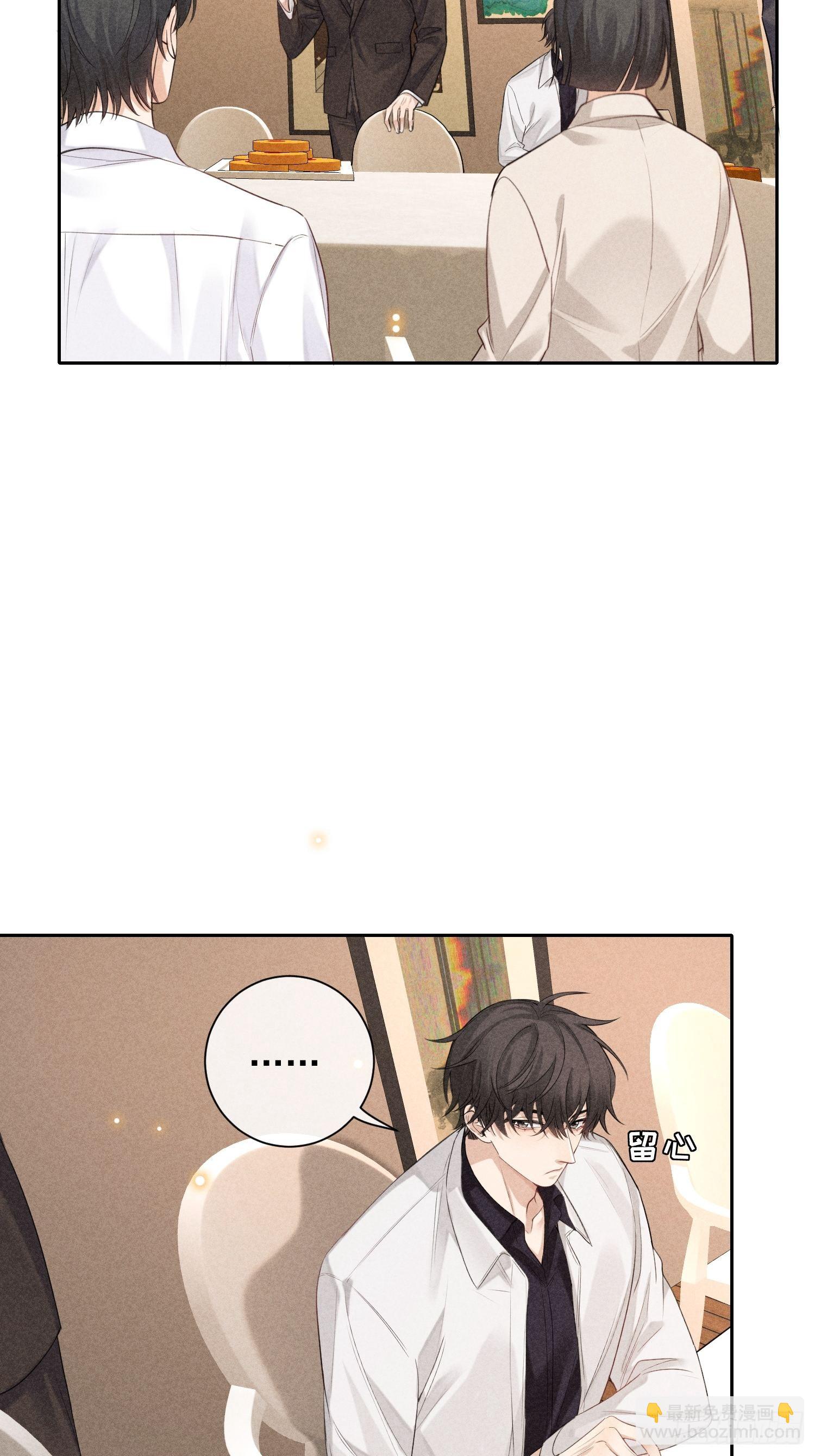 第44话 迟来的他说4