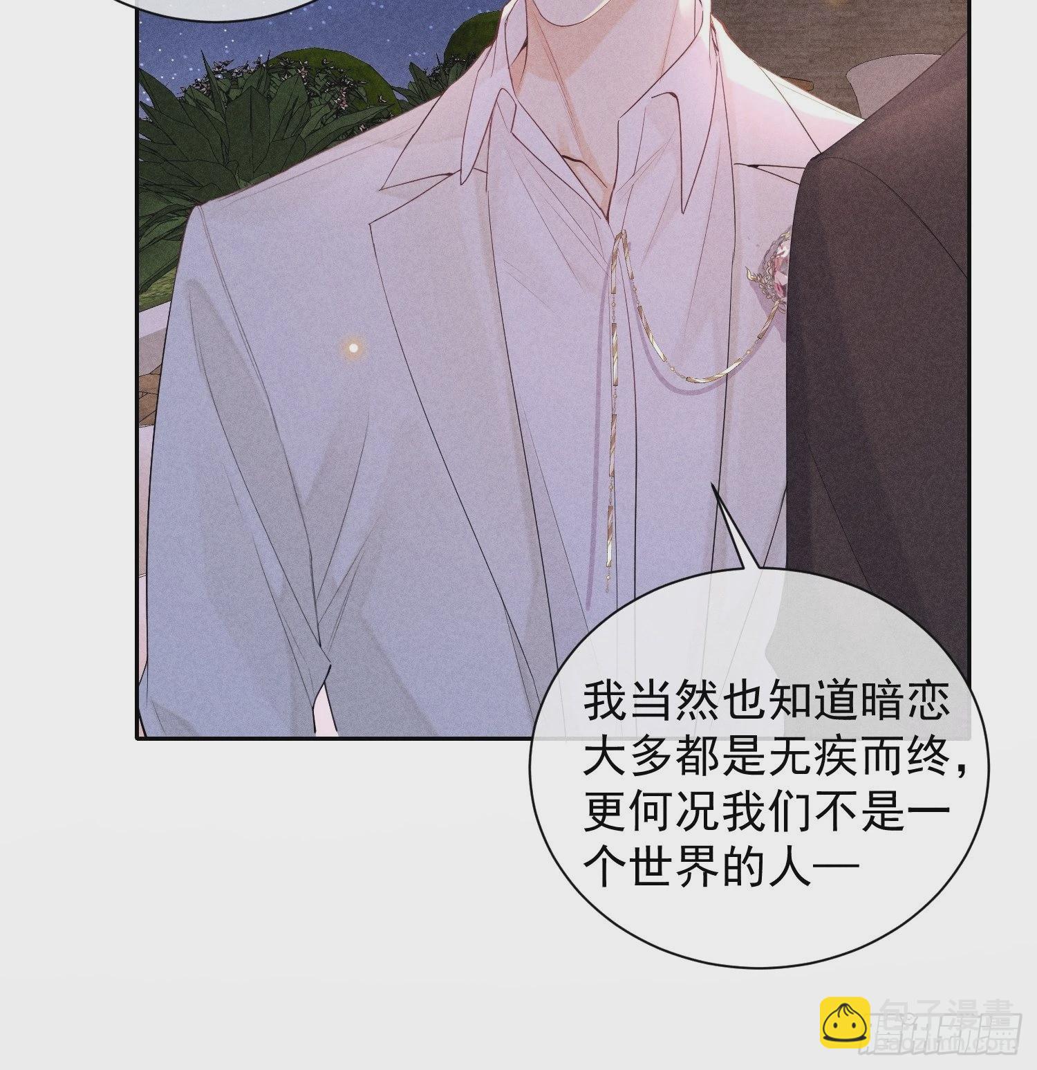 第44话 迟来的他说40