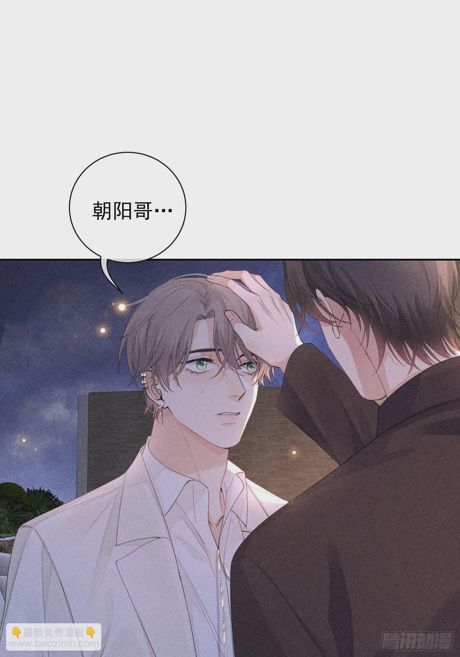 第44话 迟来的他说48