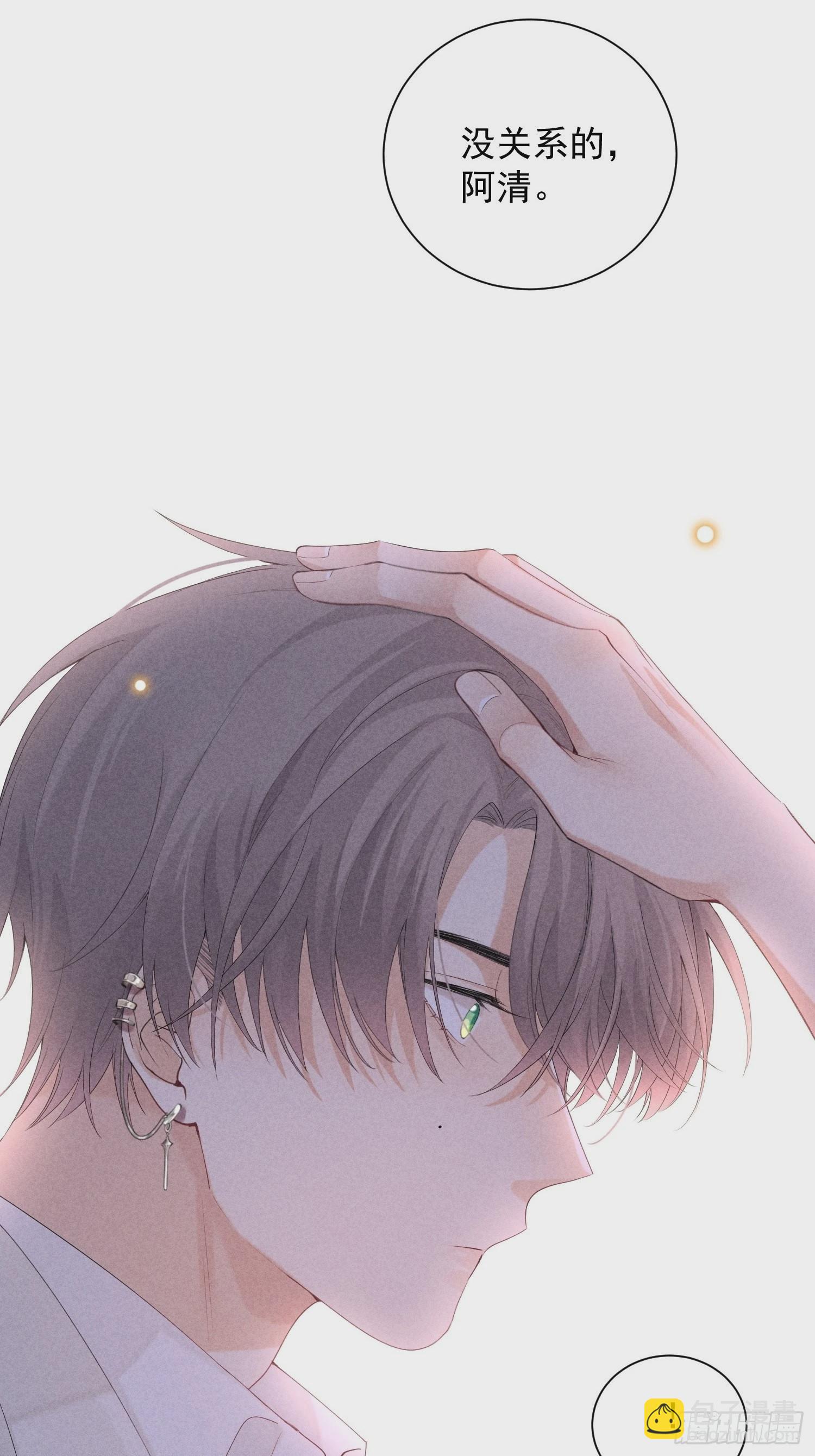 第44话 迟来的他说50
