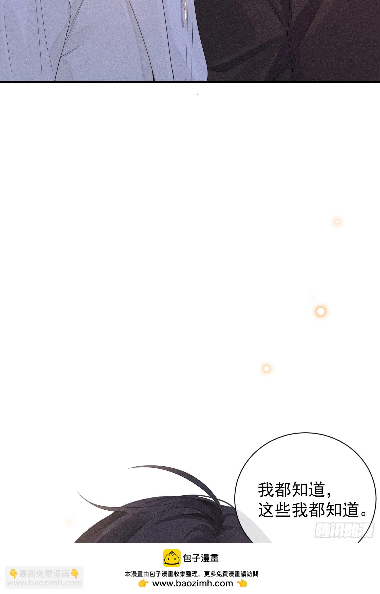 第44话 迟来的他说53