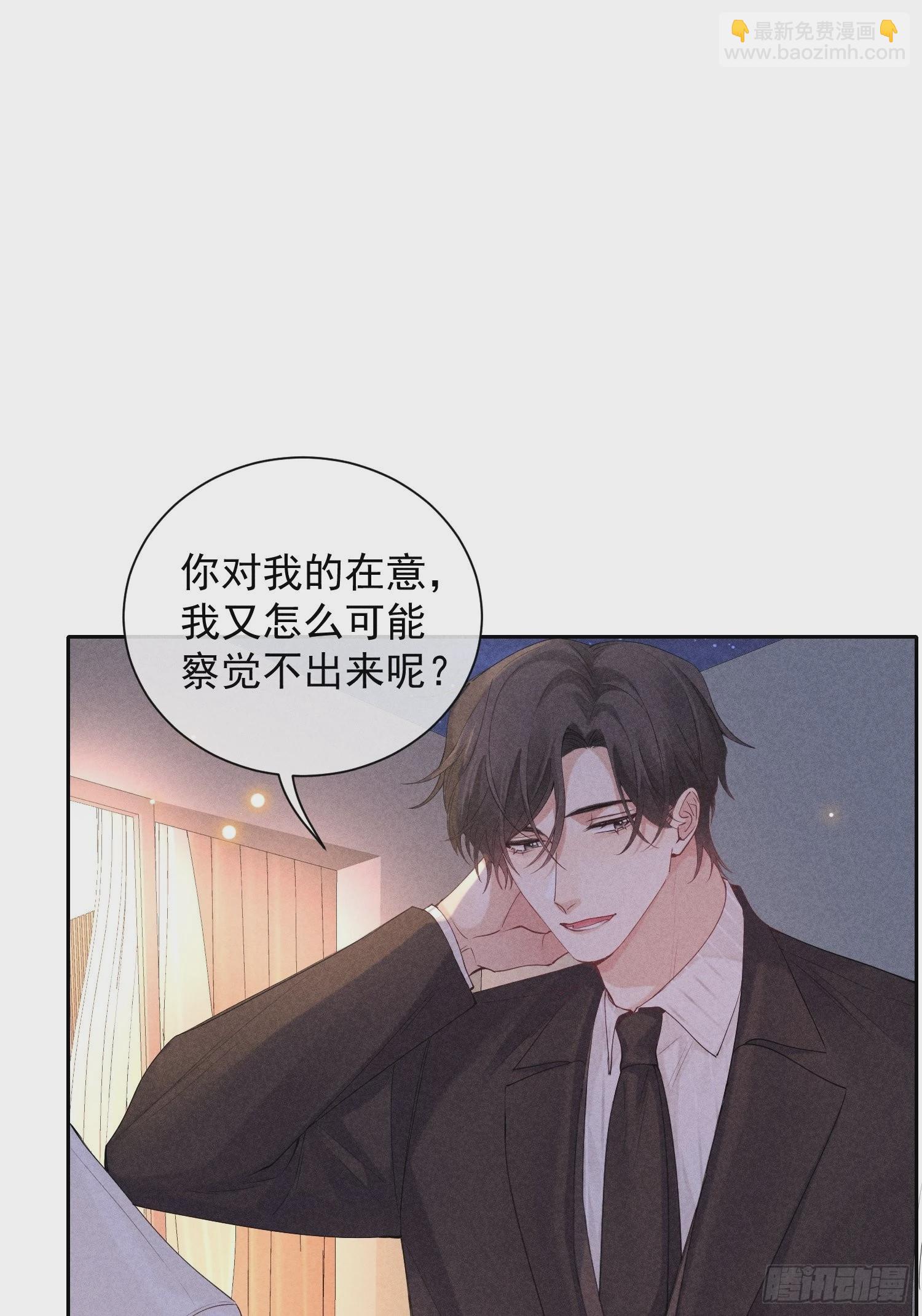 第44话 迟来的他说55