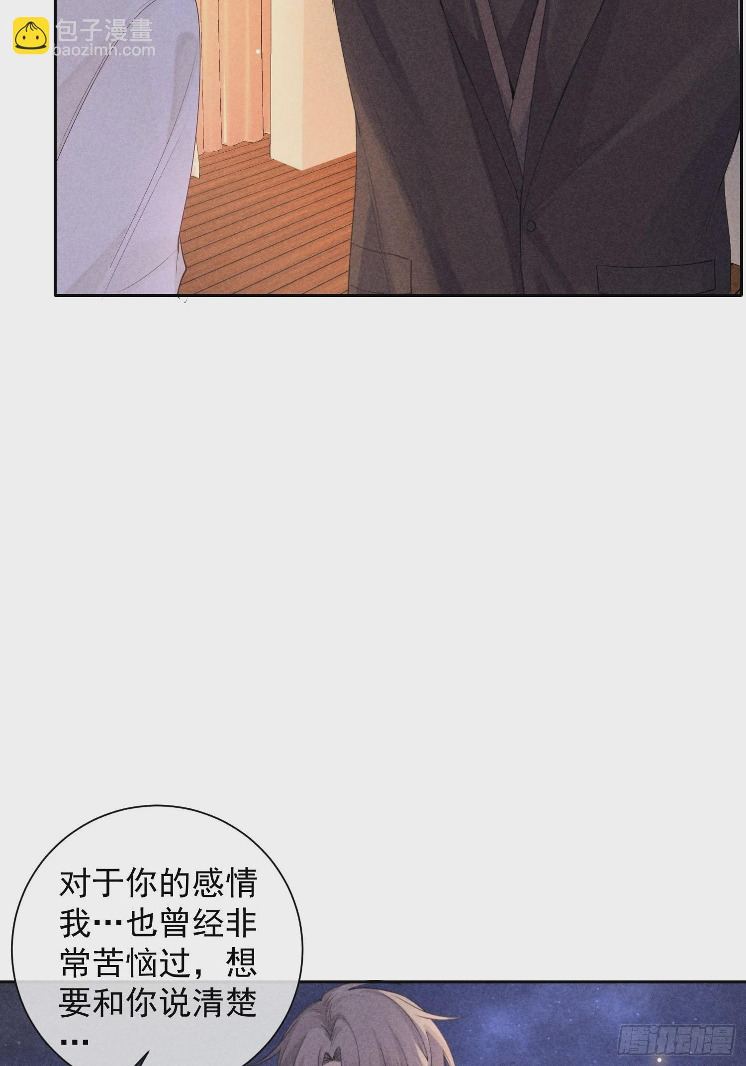 第44话 迟来的他说56