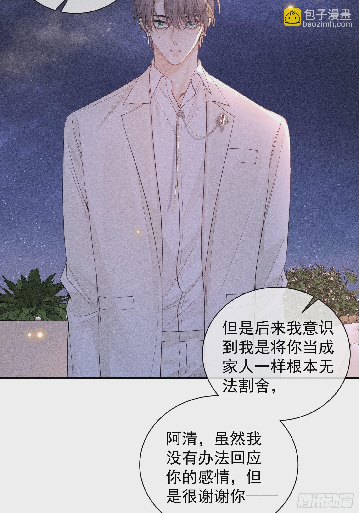 第44话 迟来的他说57
