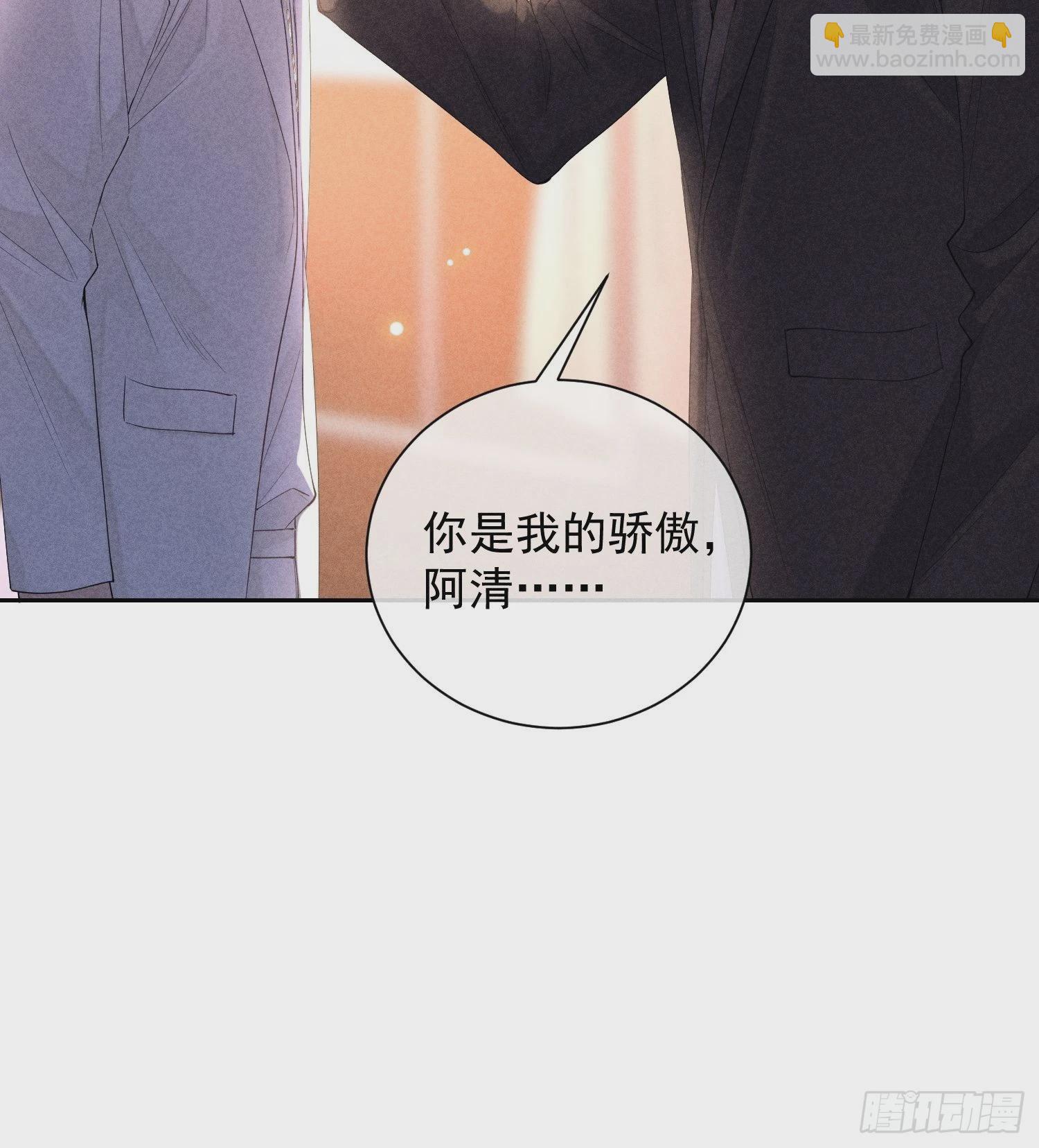 第44话 迟来的他说59