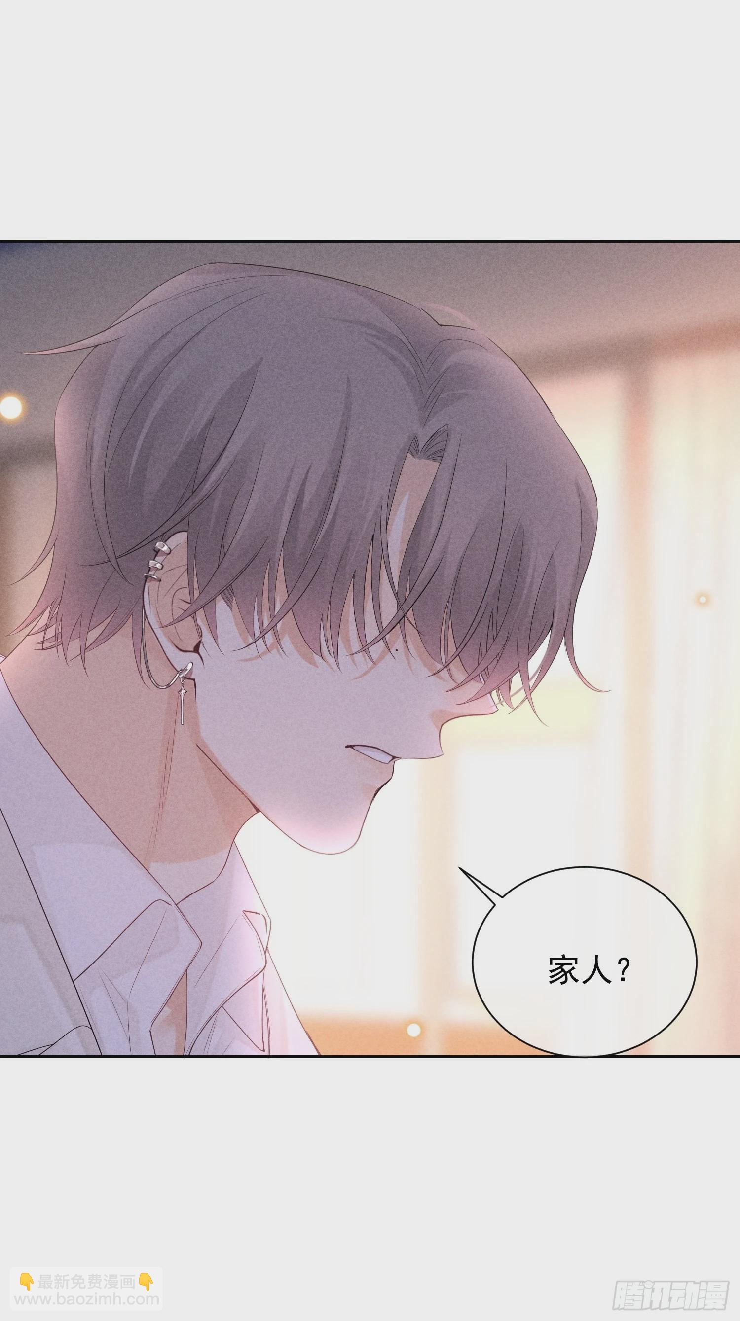 第44话 迟来的他说60