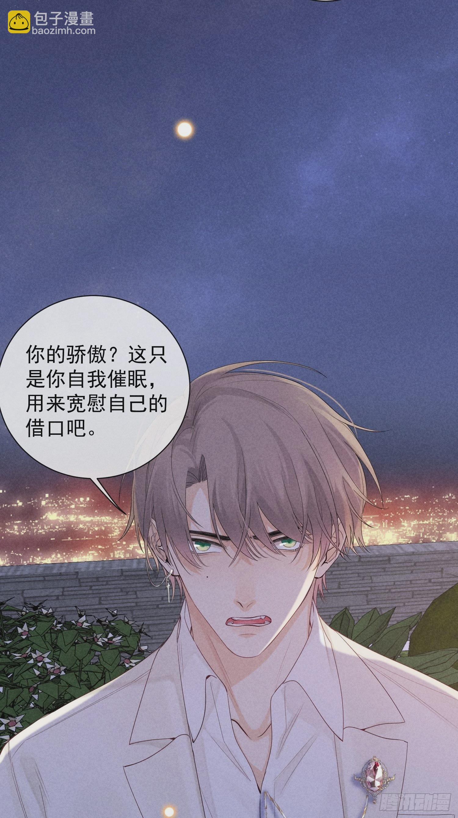 第44话 迟来的他说62