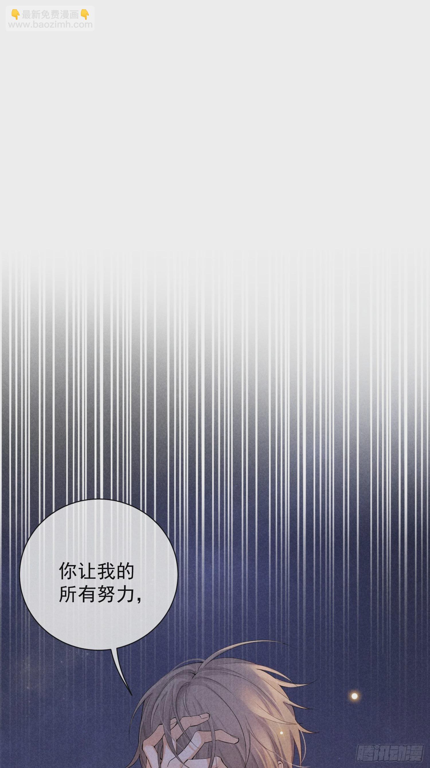 第44话 迟来的他说67