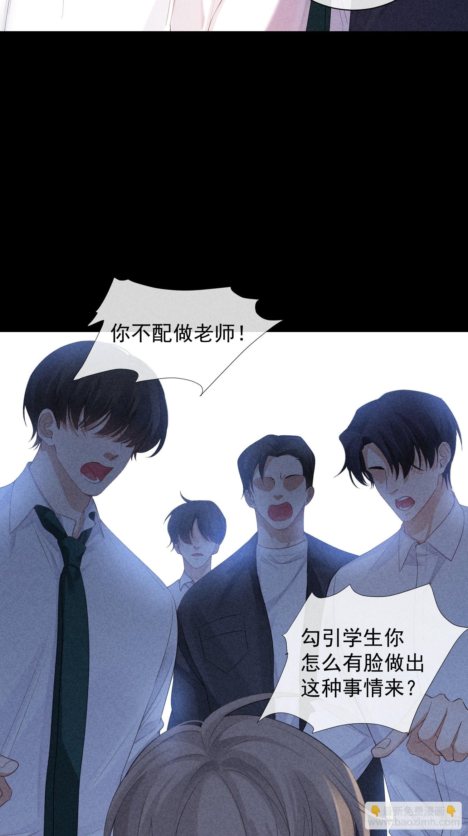 第44话 迟来的他说9