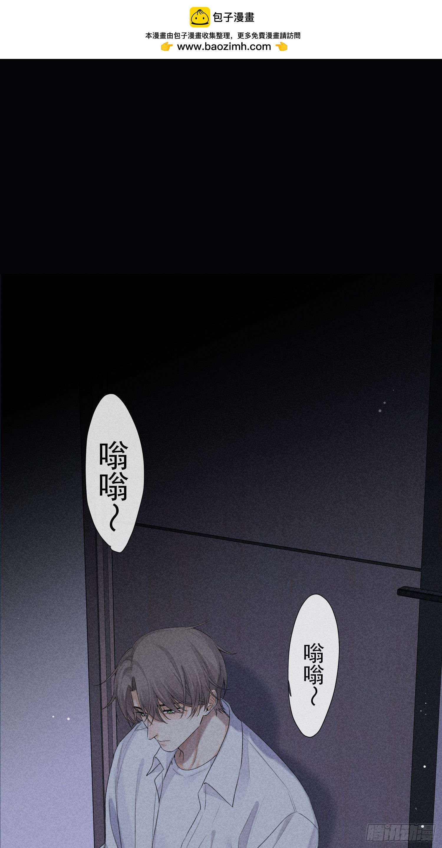 第二季预告0