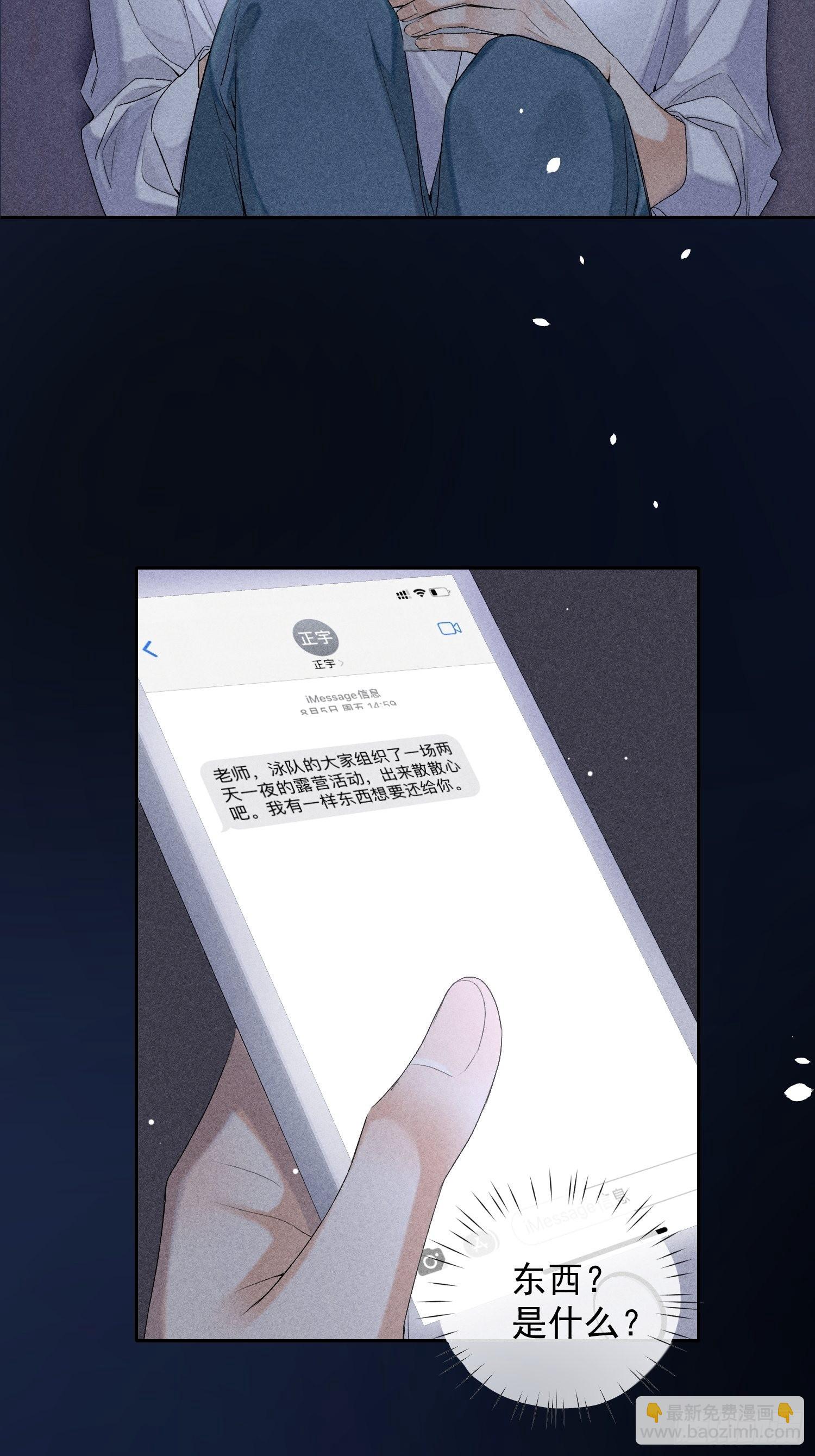 第二季预告2