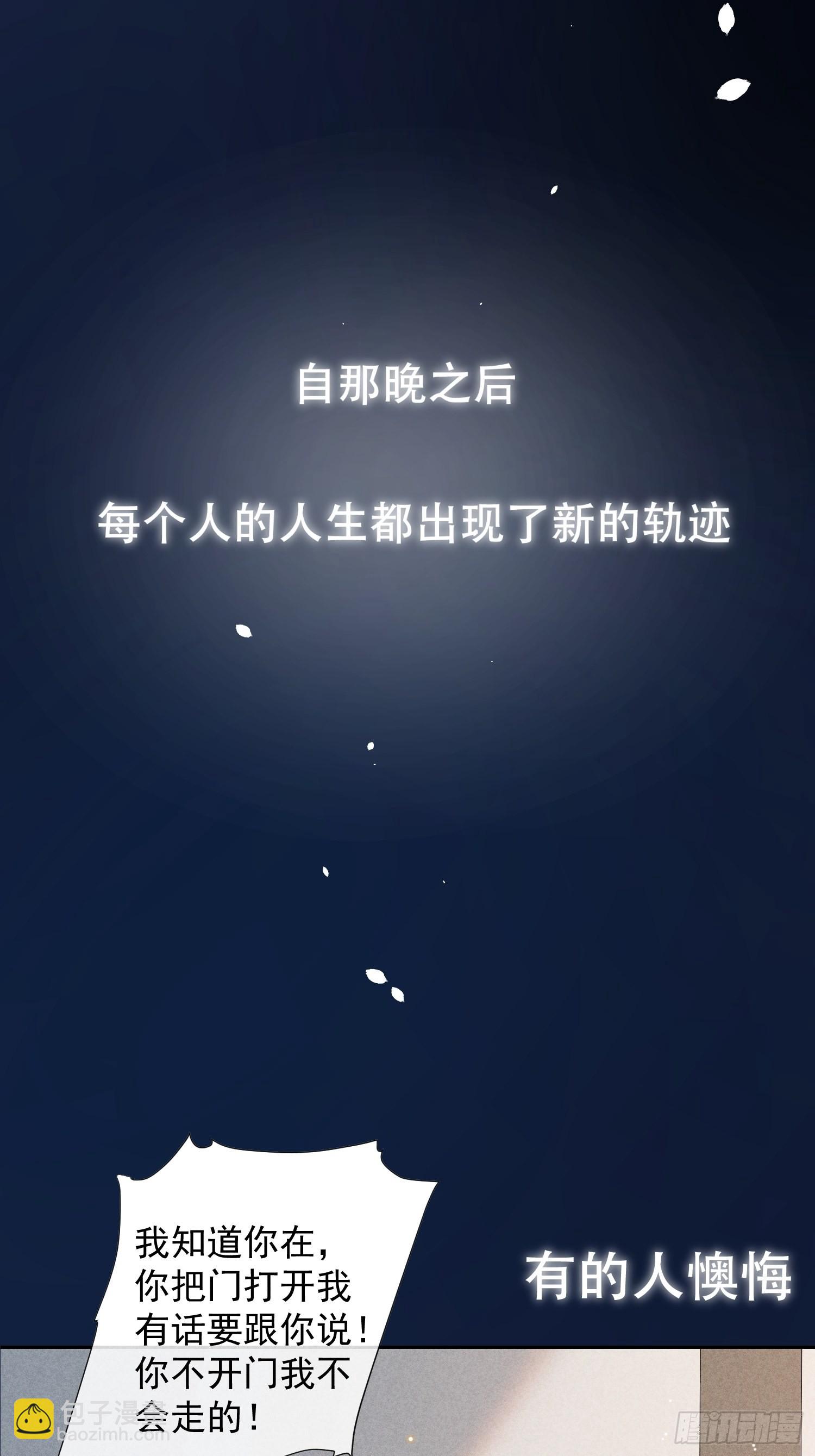 第二季预告3