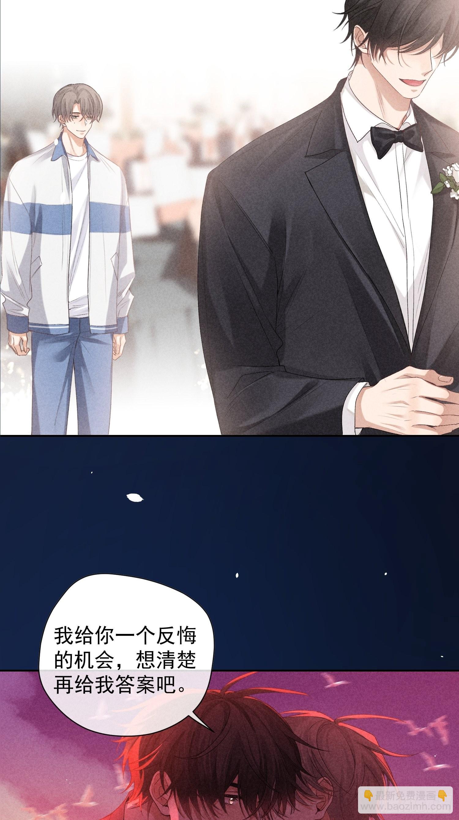 第二季预告5
