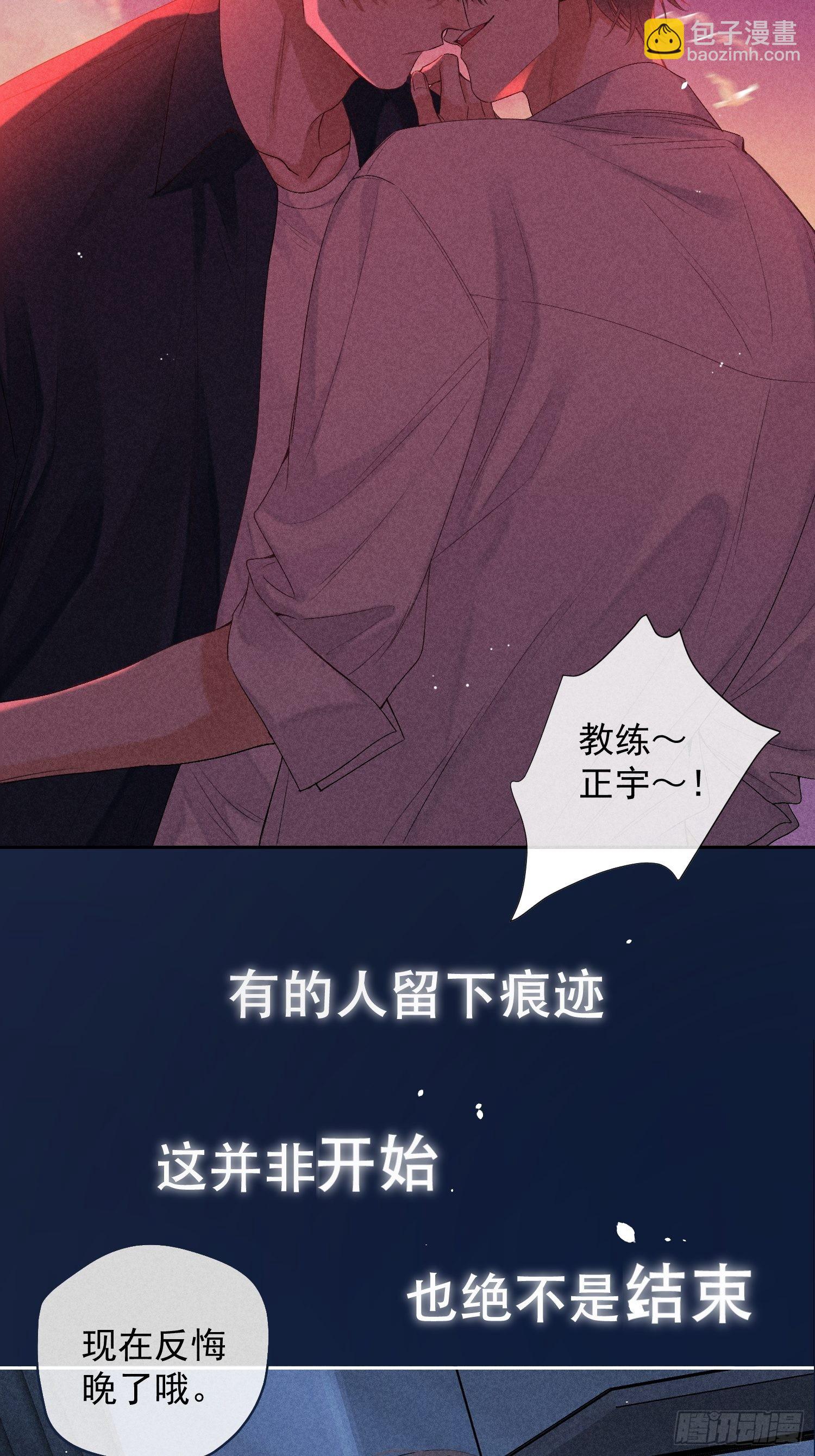 第二季预告6