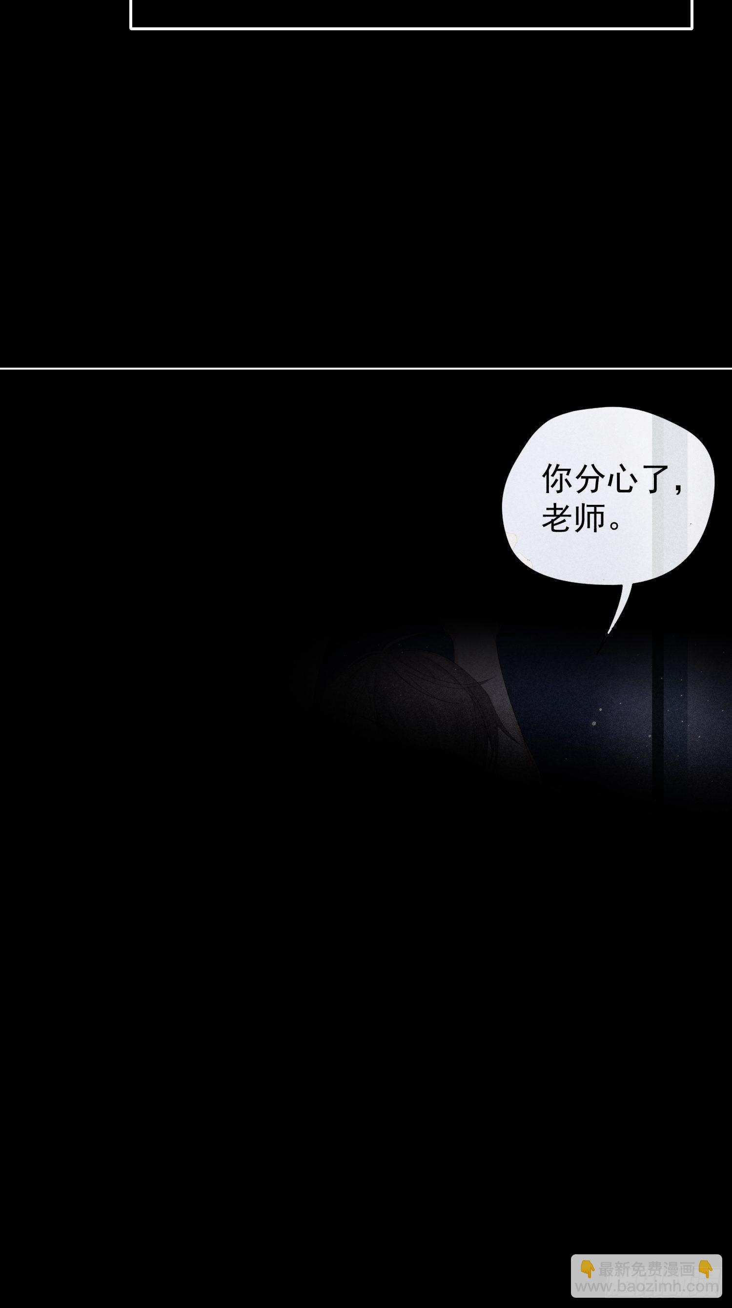 5话 升温的房间23