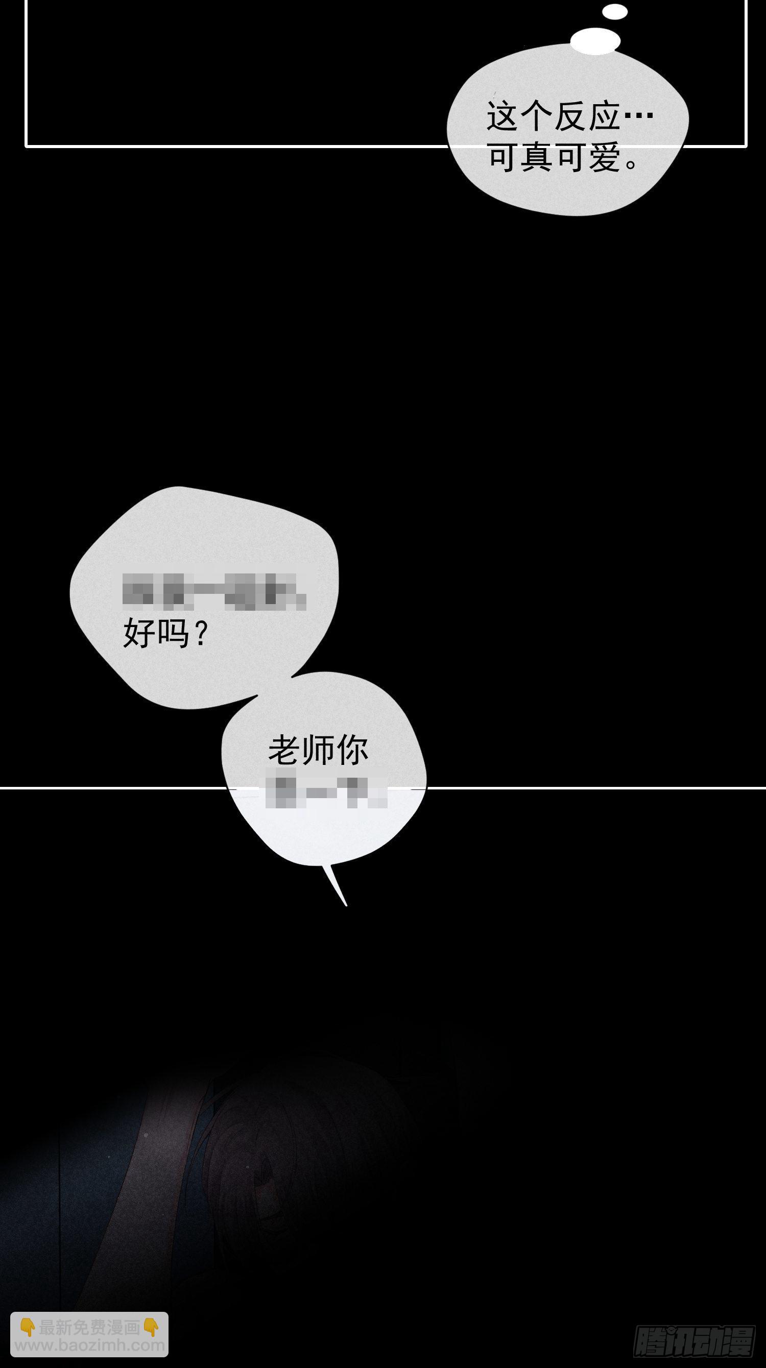 5话 升温的房间29